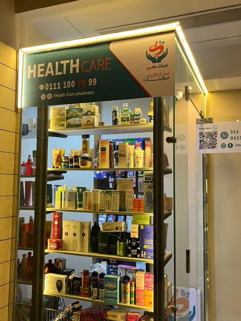 Lobby or reception in New Marwa Palace