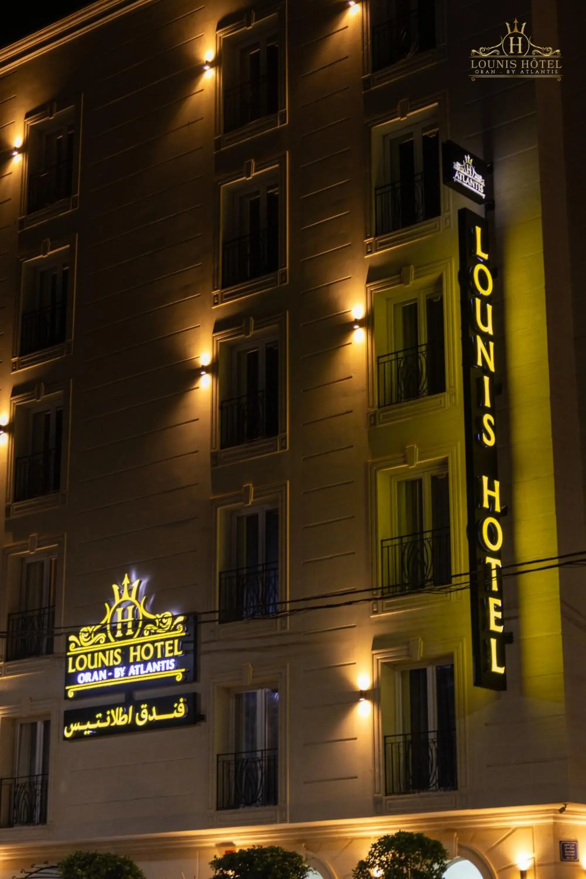 Lounis Hôtel by Atlantis Lounis Hôtel by Atlantis