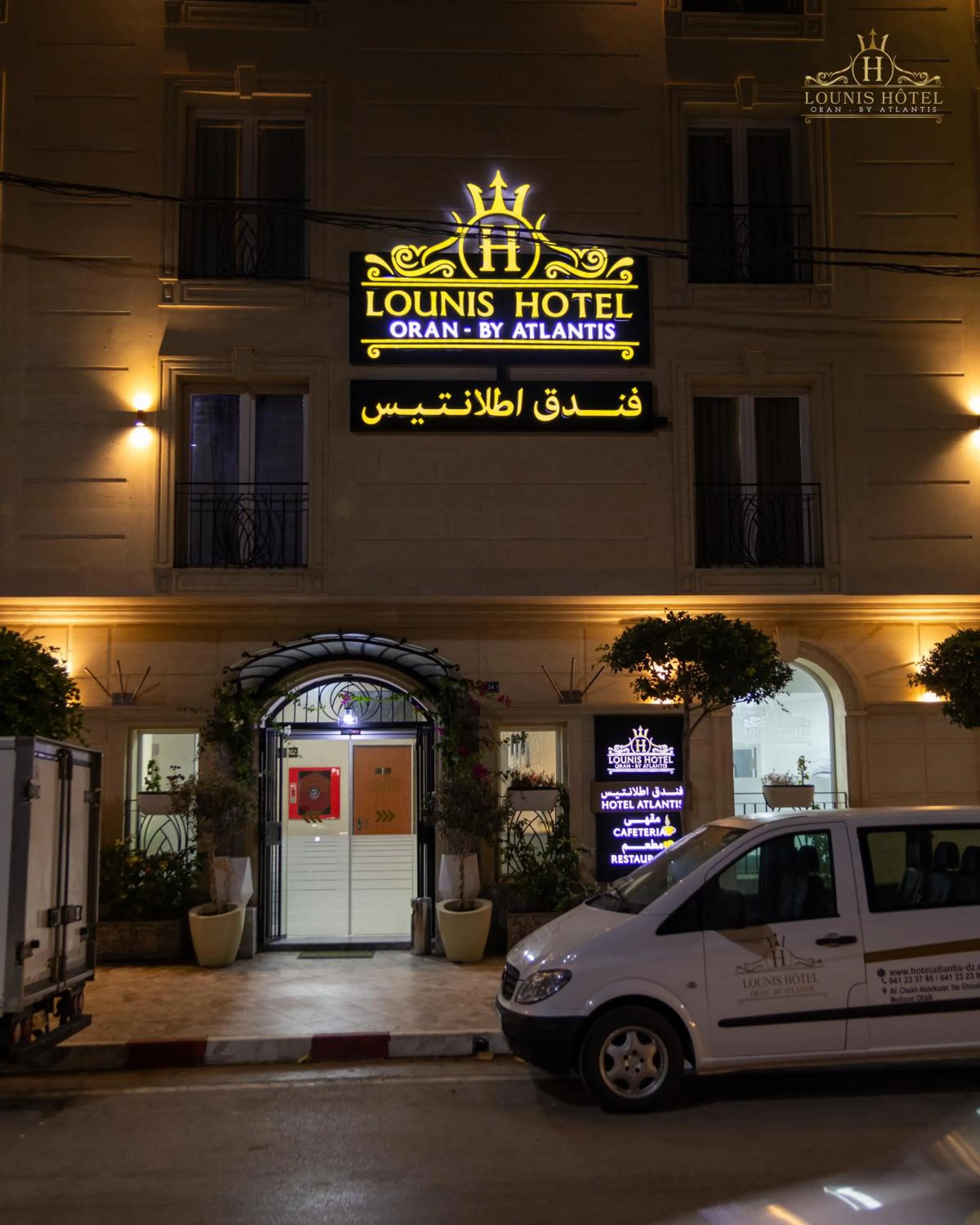 Lounis Hôtel by Atlantis