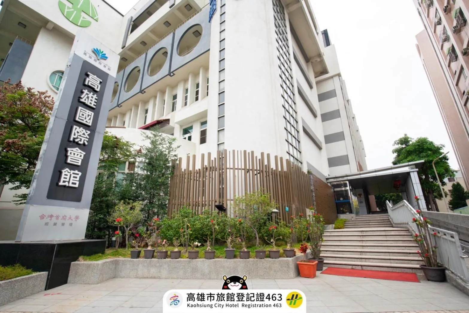 Property building in Kaohsiung International Plaza