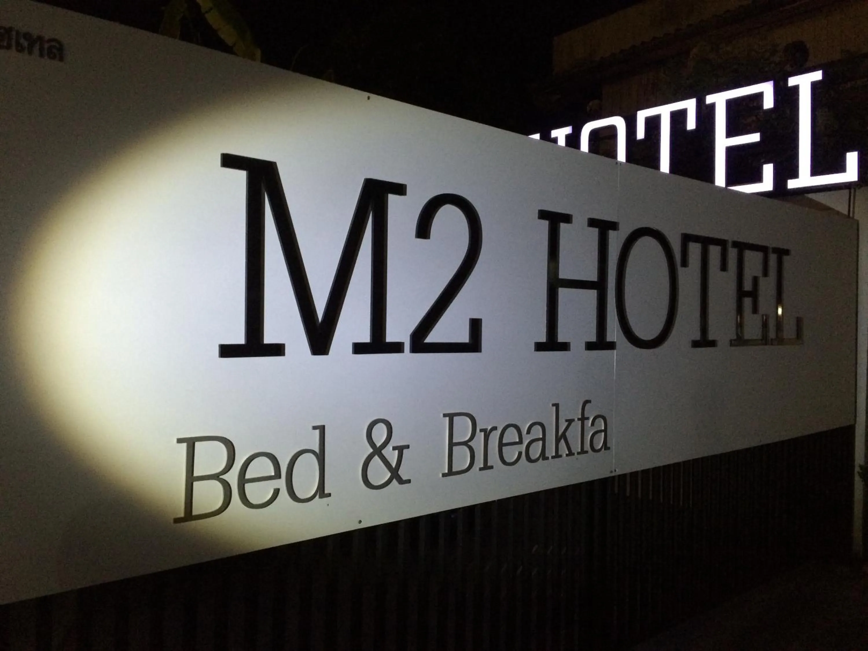 M2 Hotel