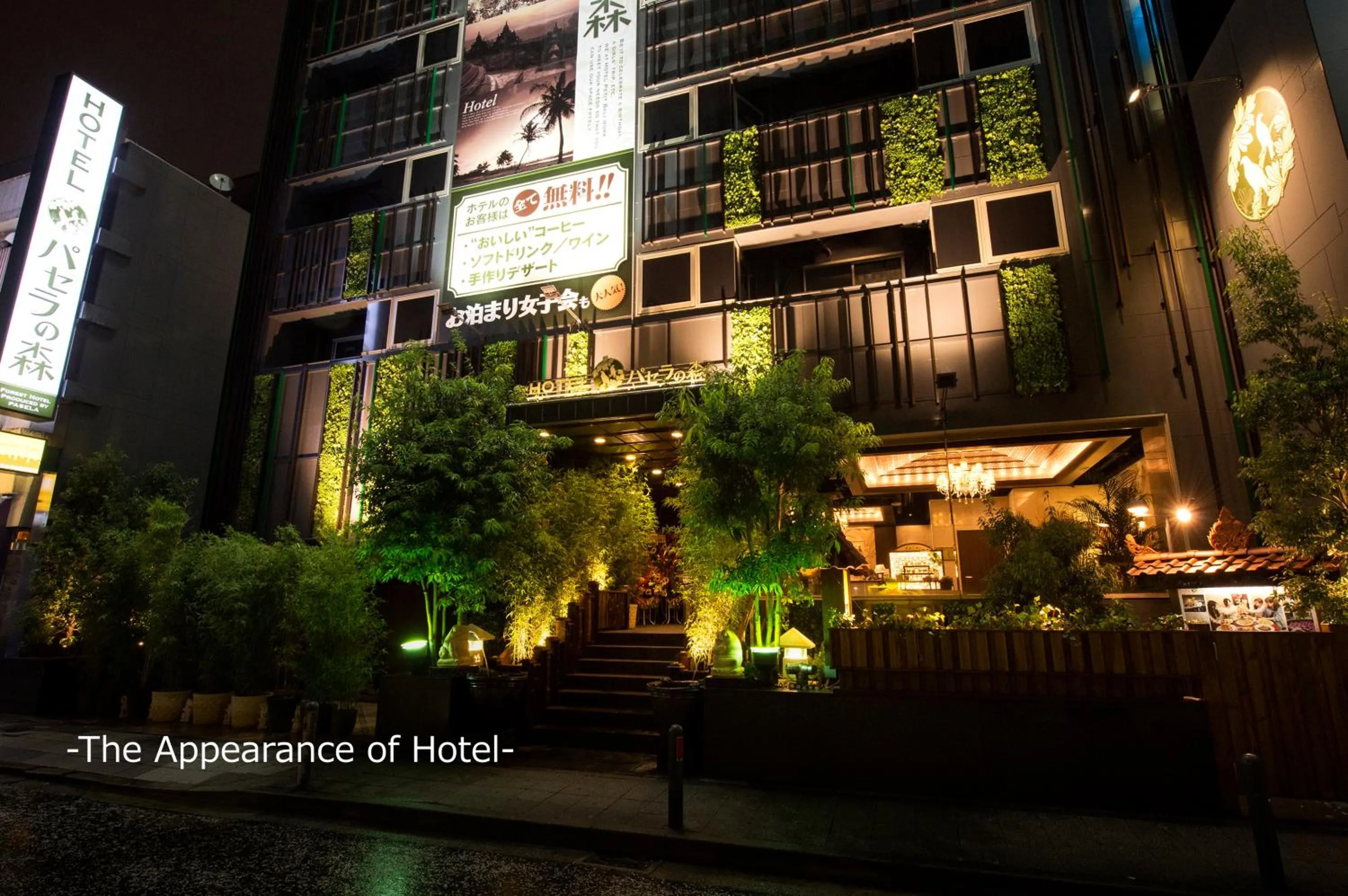 Facade/entrance in Hotel Pasela no mori Yokohama Kannai