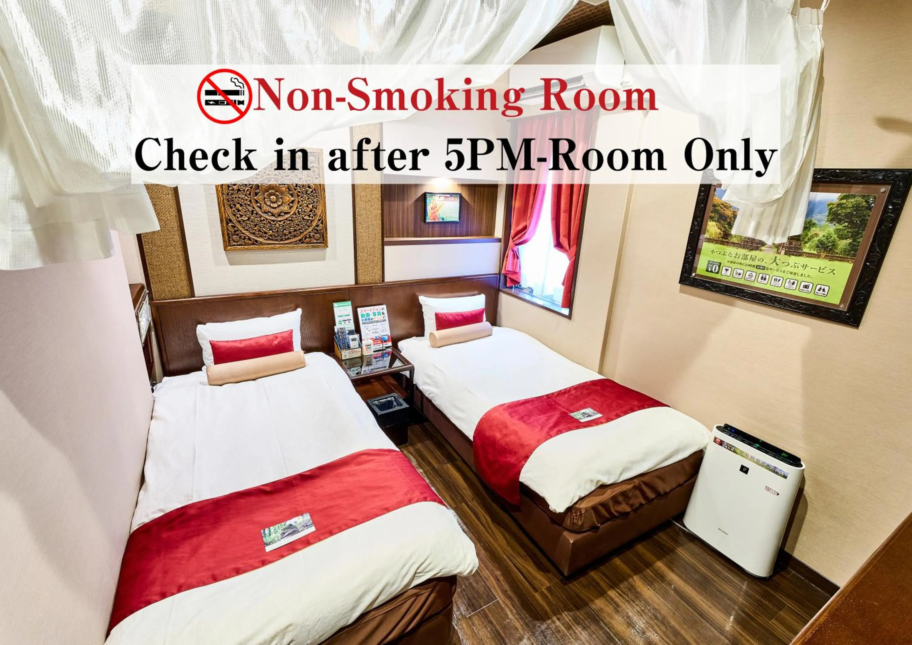 Bed in Hotel Pasela no mori Yokohama Kannai