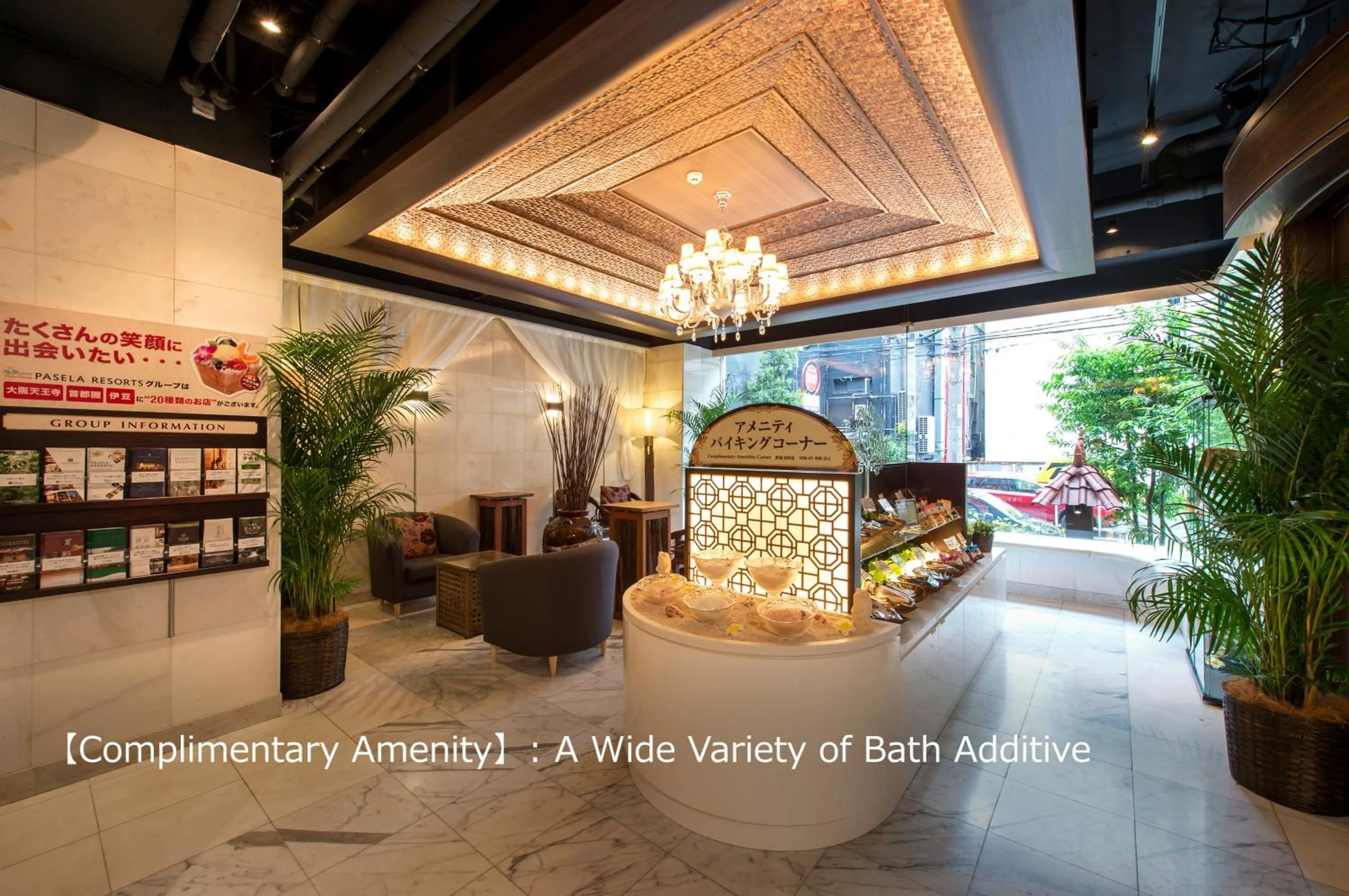 Other in Hotel Pasela no mori Yokohama Kannai