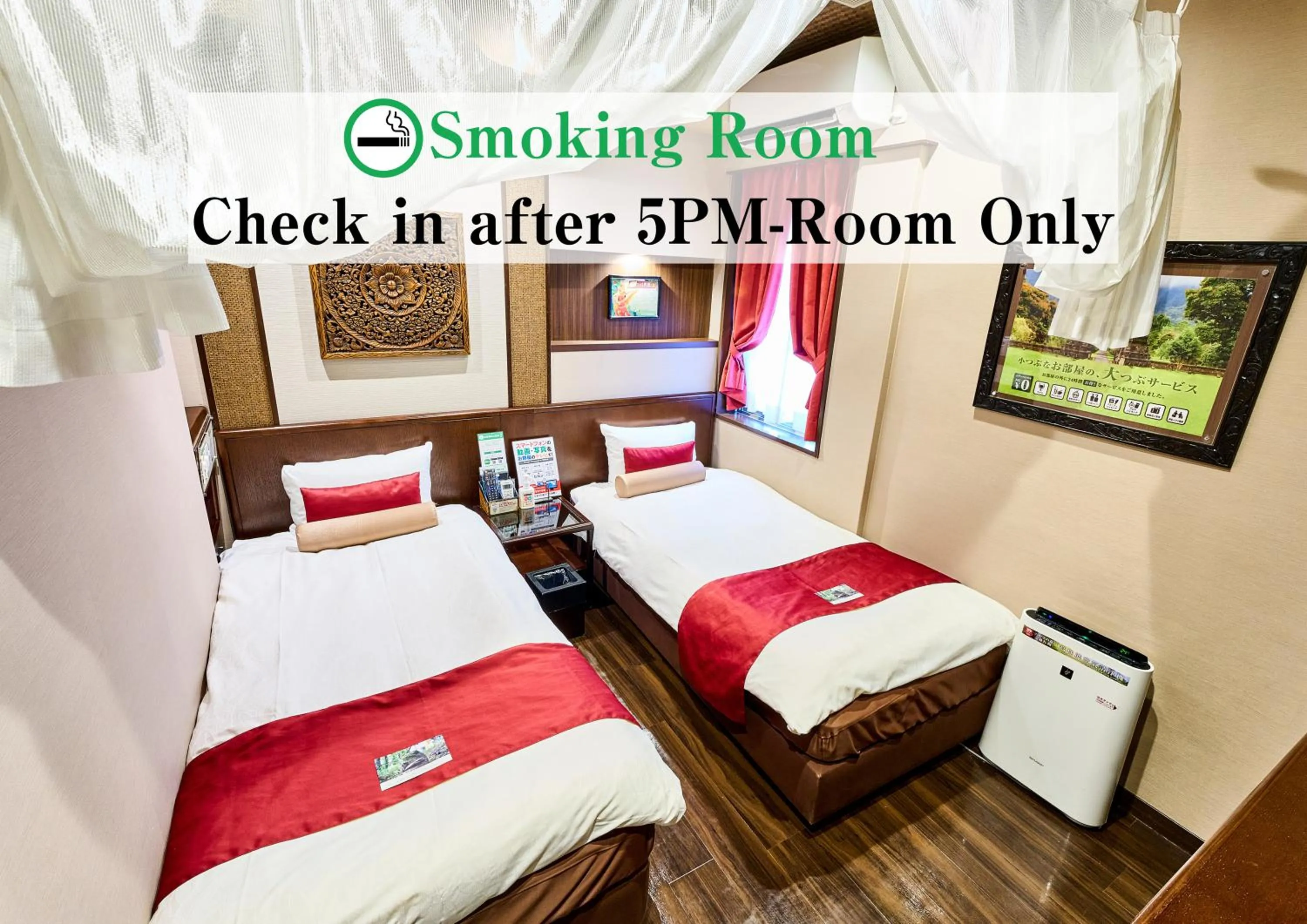 Bed in Hotel Pasela no mori Yokohama Kannai