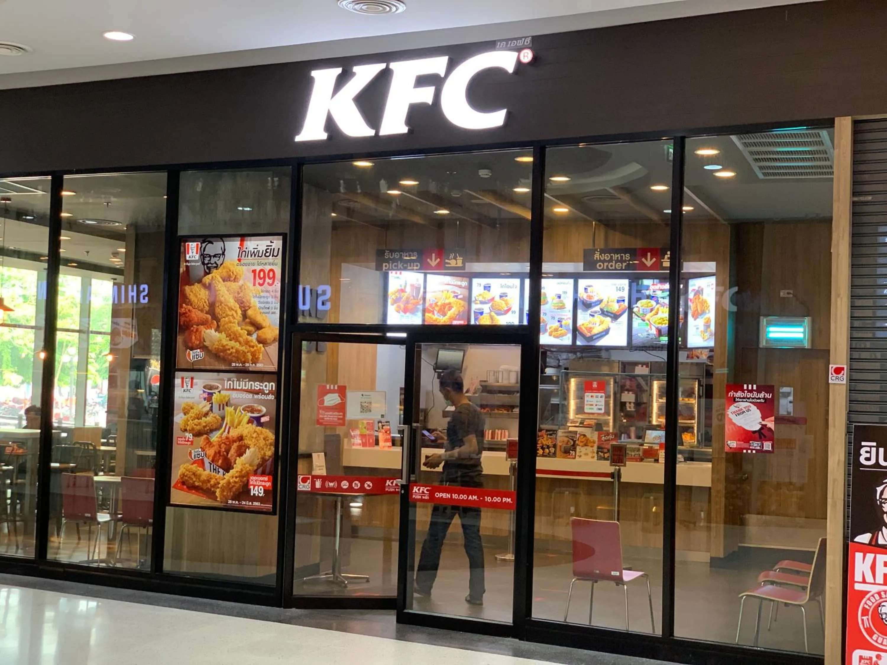 Supermarket/grocery shop in Muangthongthani Rental/Khun Dan