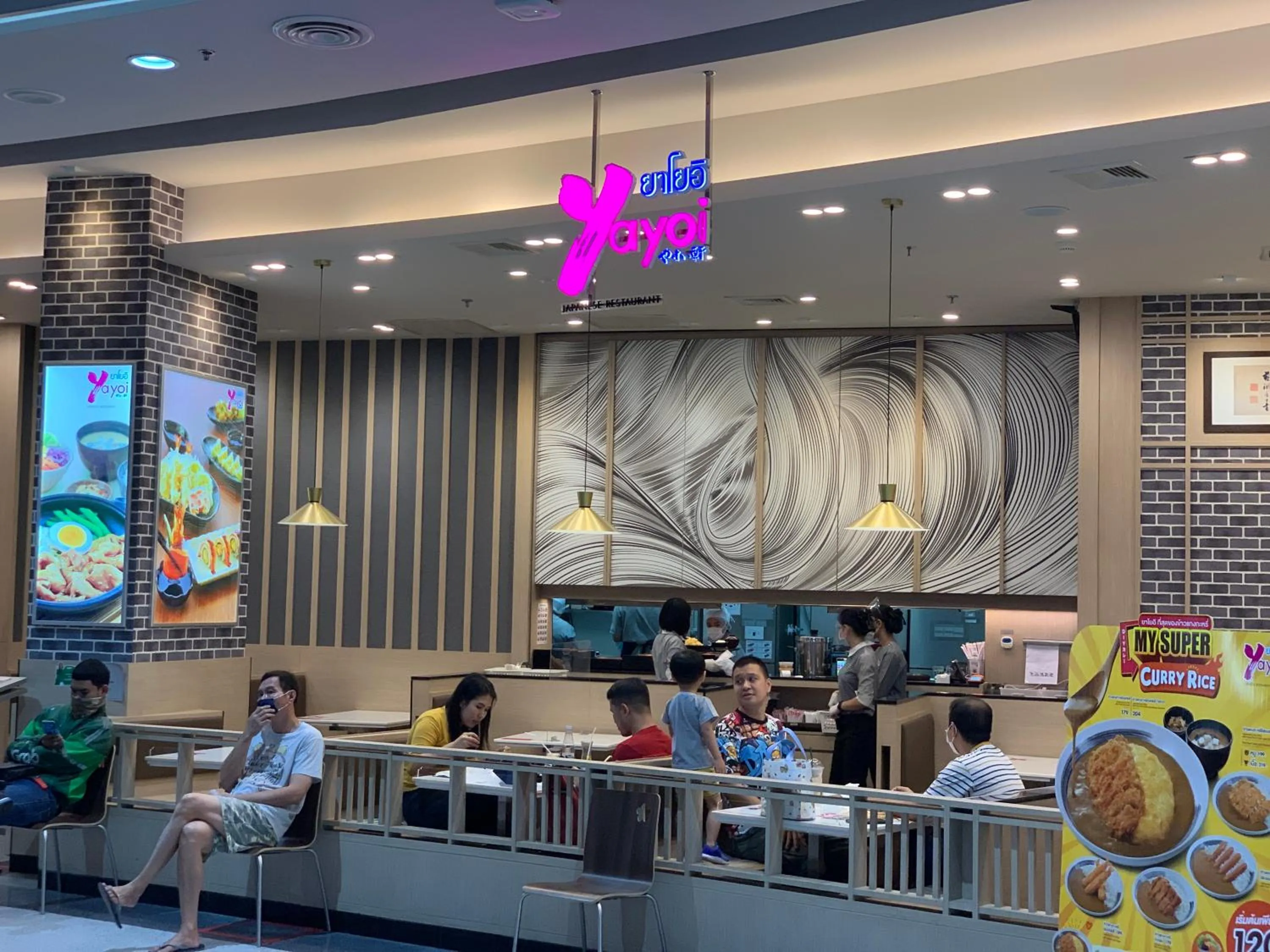 Supermarket/grocery shop in Muangthongthani Rental/Khun Dan