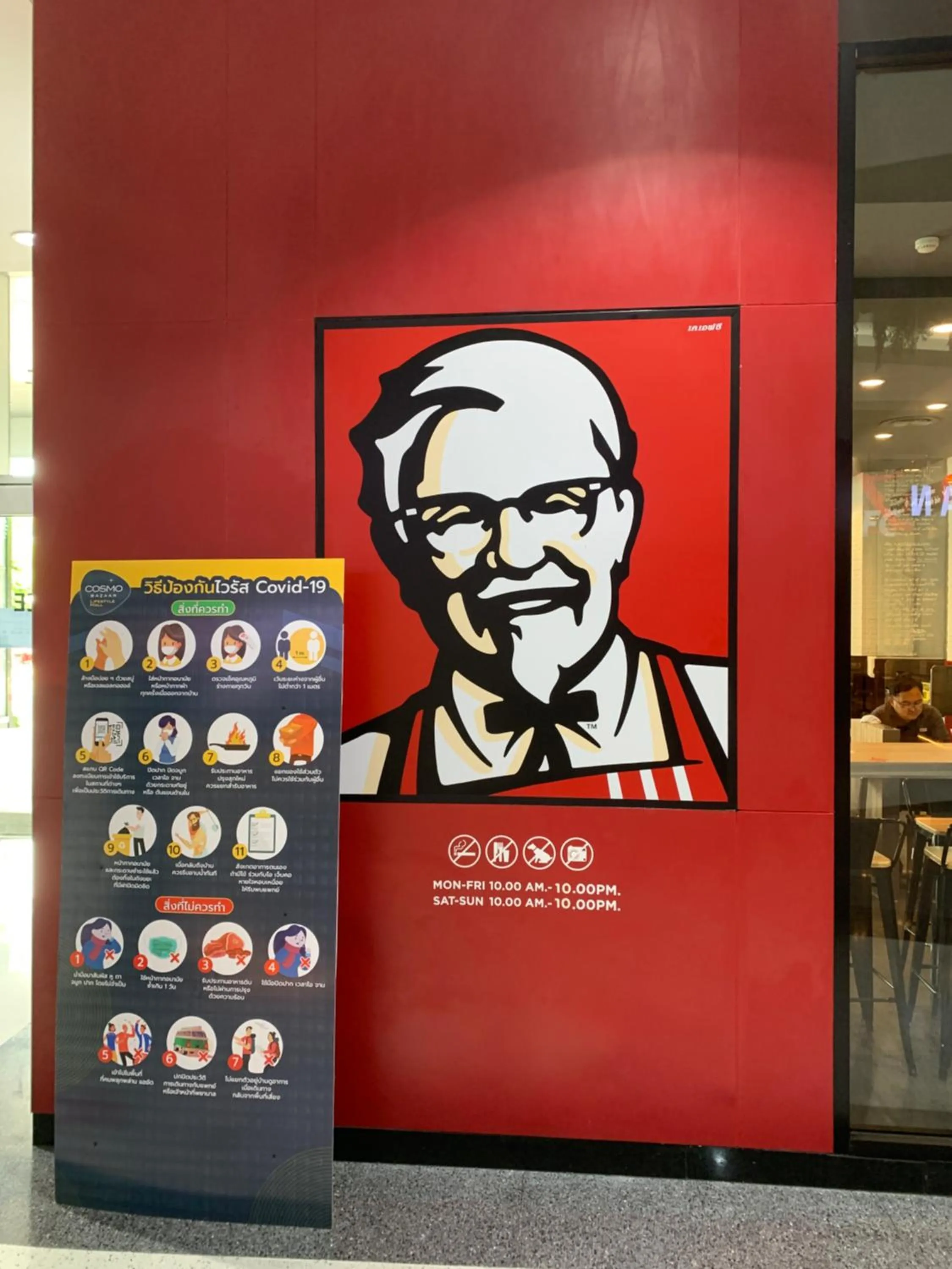 Supermarket/grocery shop in Muangthongthani Rental/Khun Dan