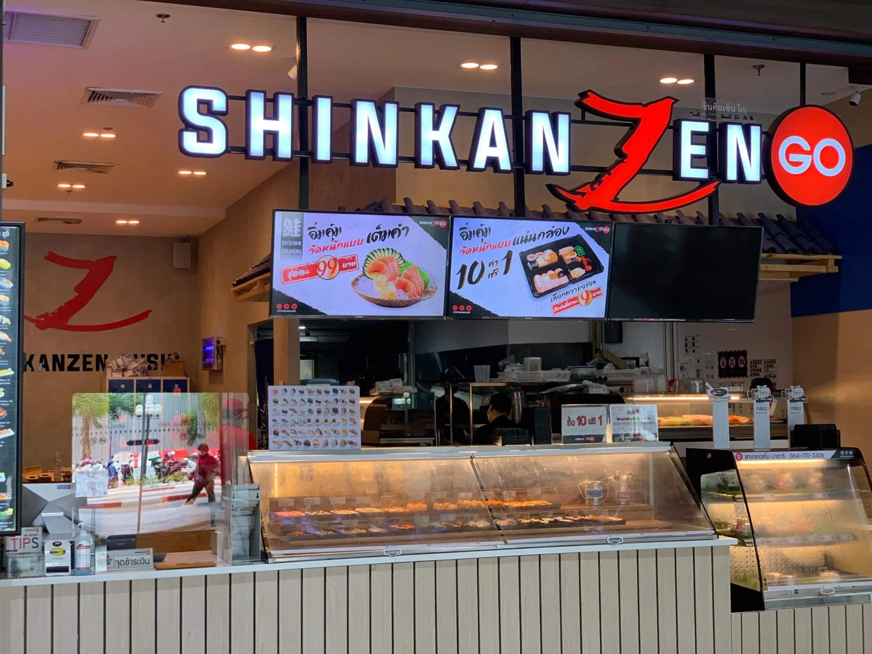 Supermarket/grocery shop in Muangthongthani Rental/Khun Dan