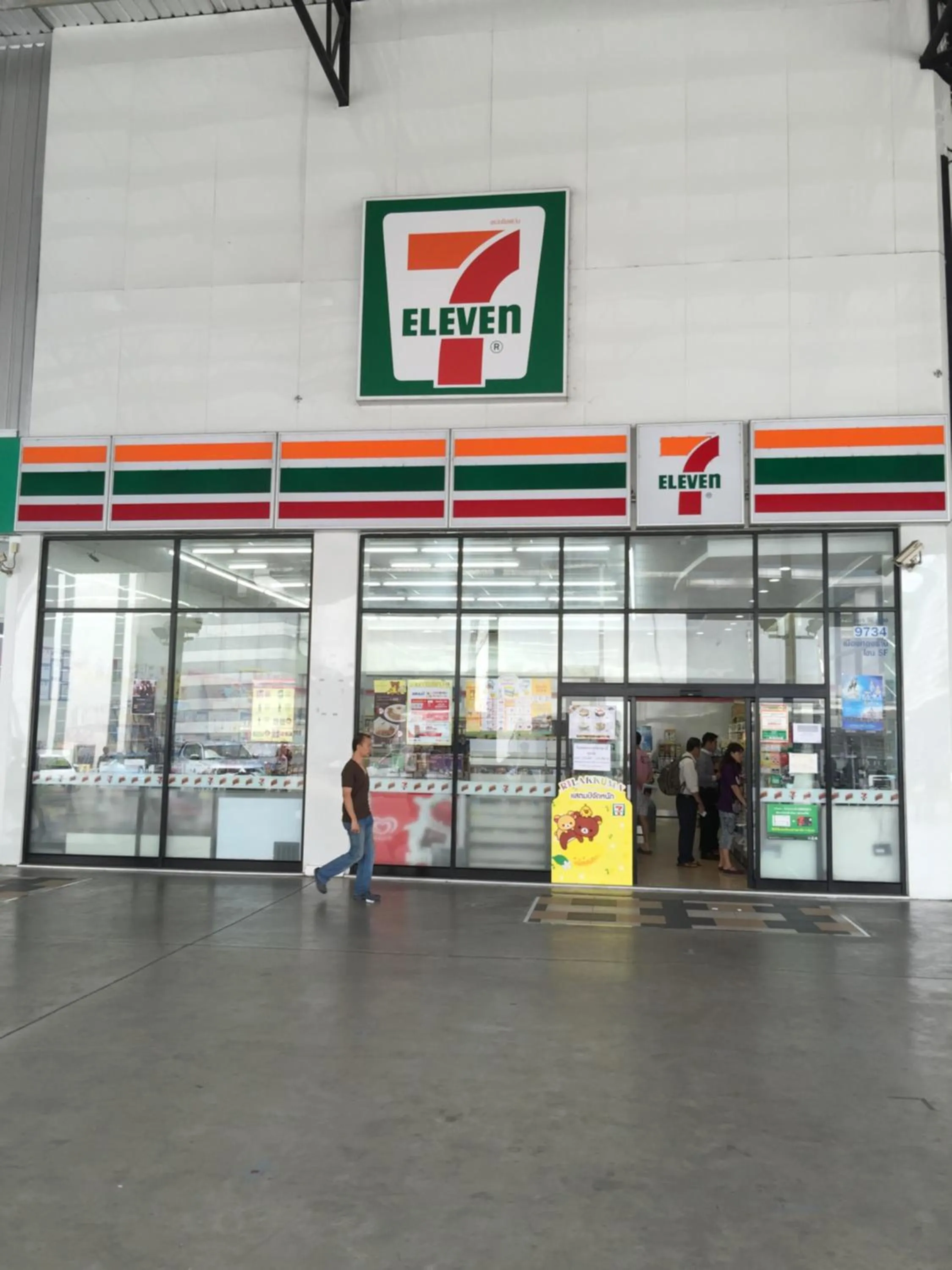 Supermarket/grocery shop in Muangthongthani Rental/Khun Dan