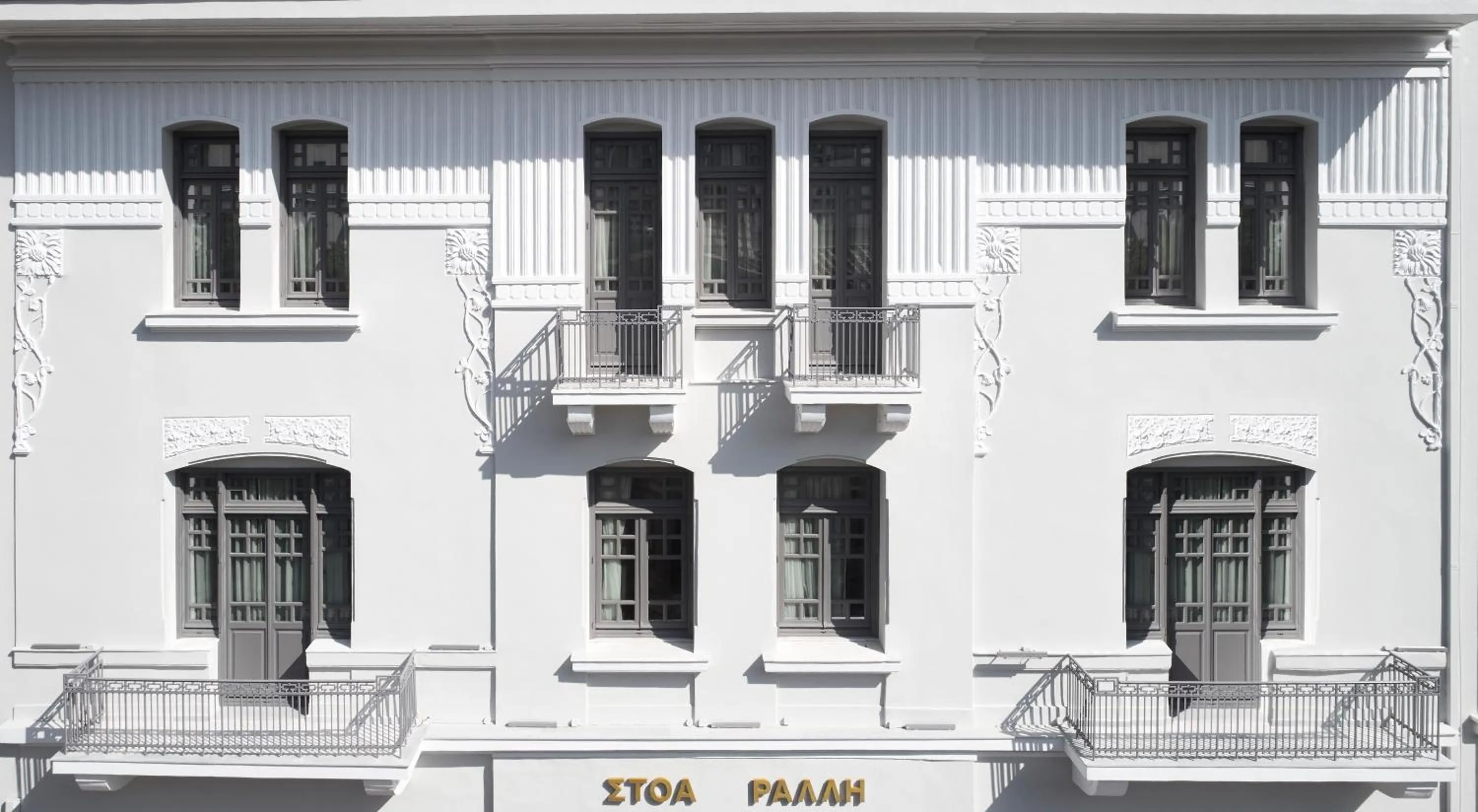 Facade/entrance in InnAthens