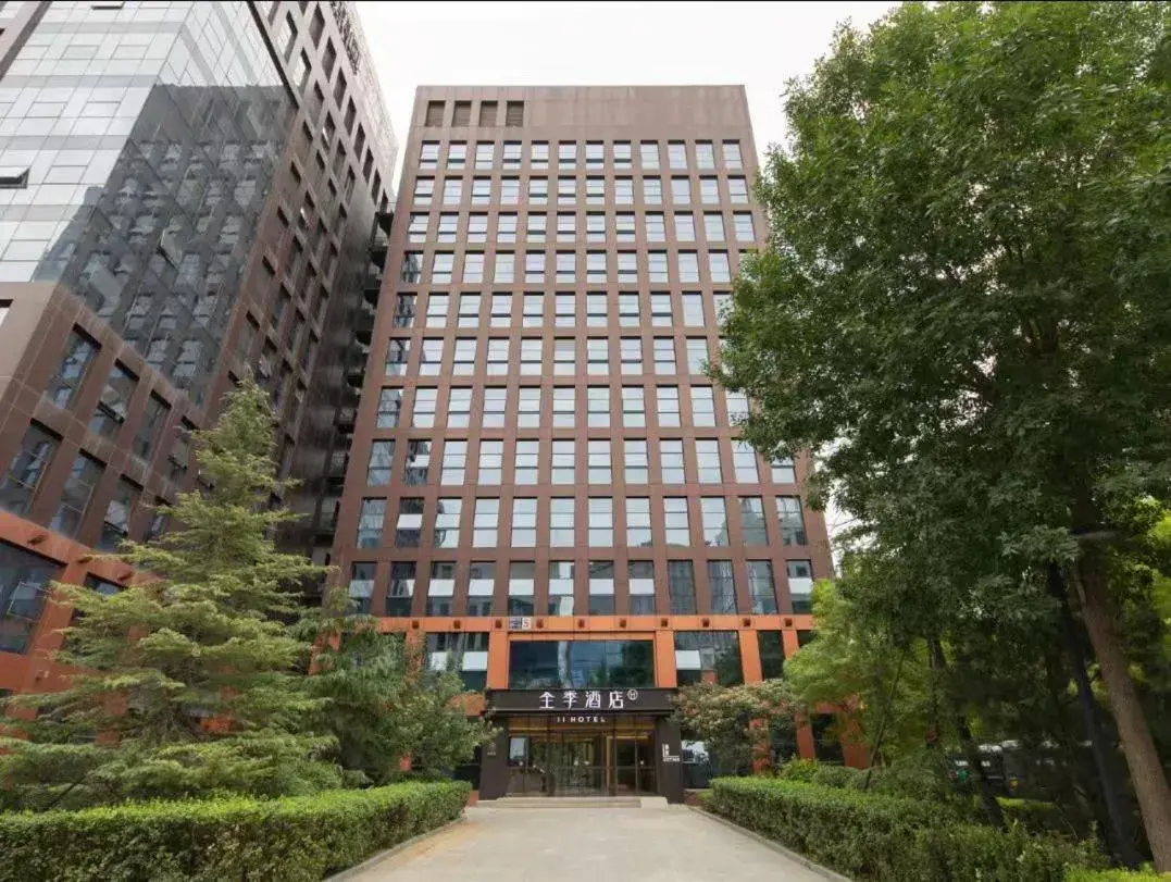 JI Hotel Beijing Headquarters Base Science Park Subway Station JI Hotel Beijing Headquarters Base Science Park Subway Station