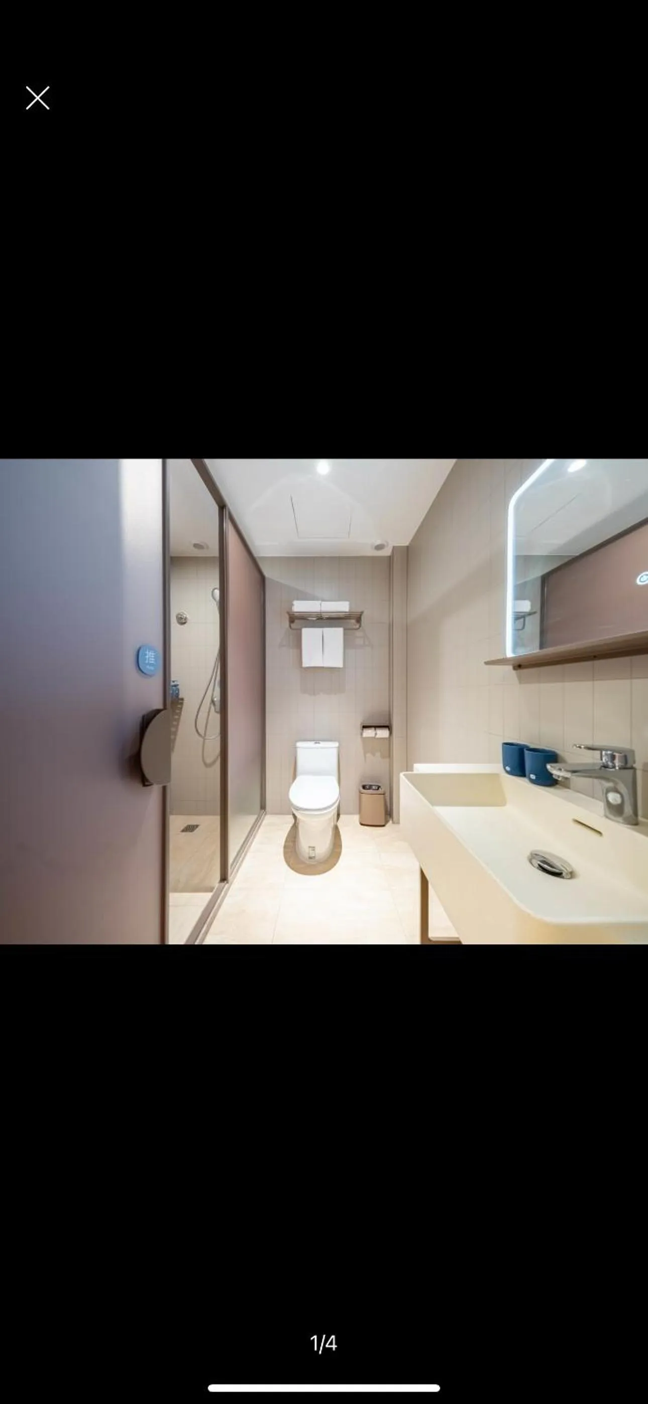 towels in Hanting Hotel Beijing Tiananmen Square