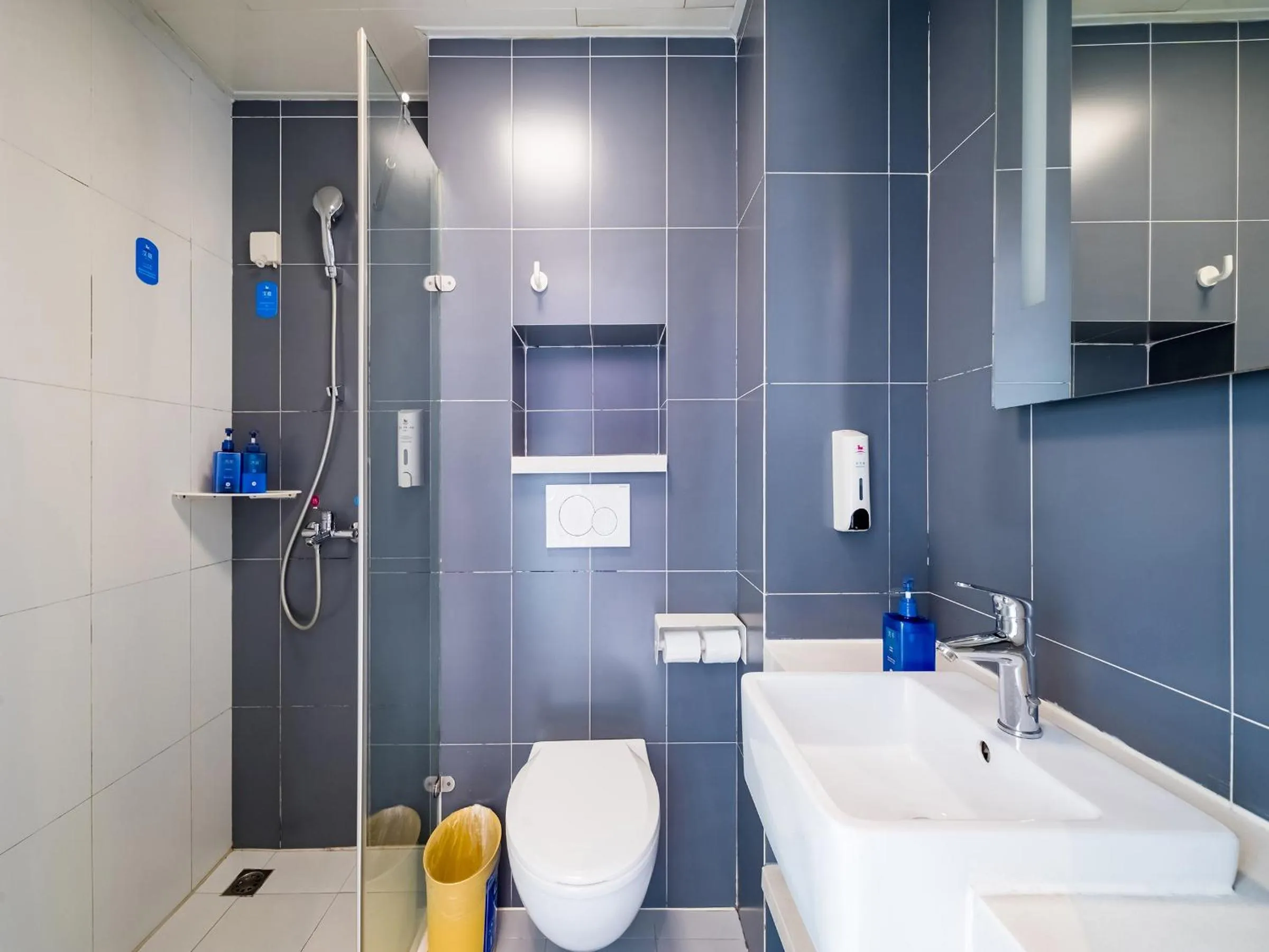 Toilet in Hanting Hotel Beijing Guang'anmen Xuanwu Hospital