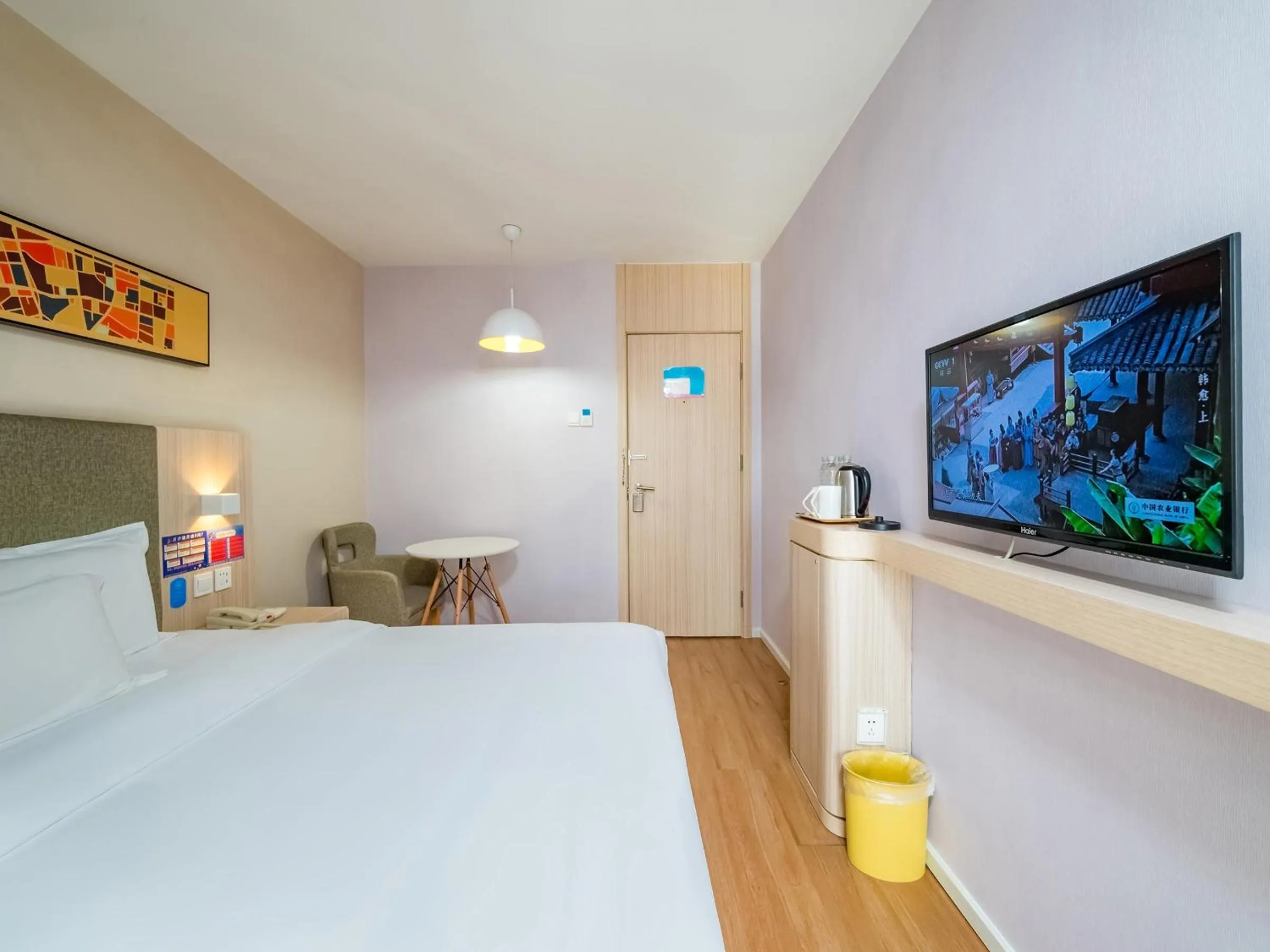 TV and multimedia, Bed in Hanting Hotel Beijing Guang'anmen Xuanwu Hospital