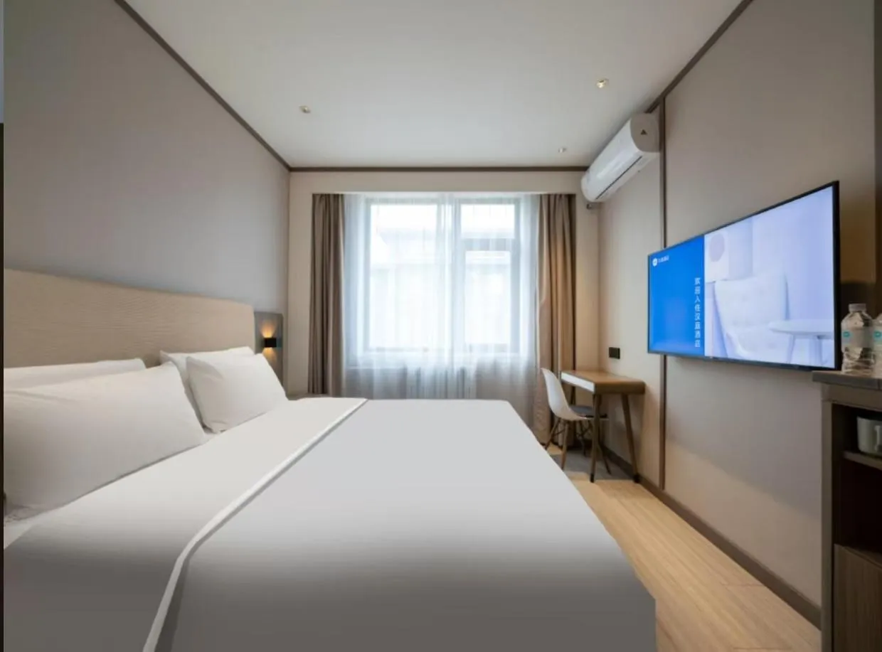 Property building, Bed in Hanting Hotel Beijing Huangcun West Street People's Hospital