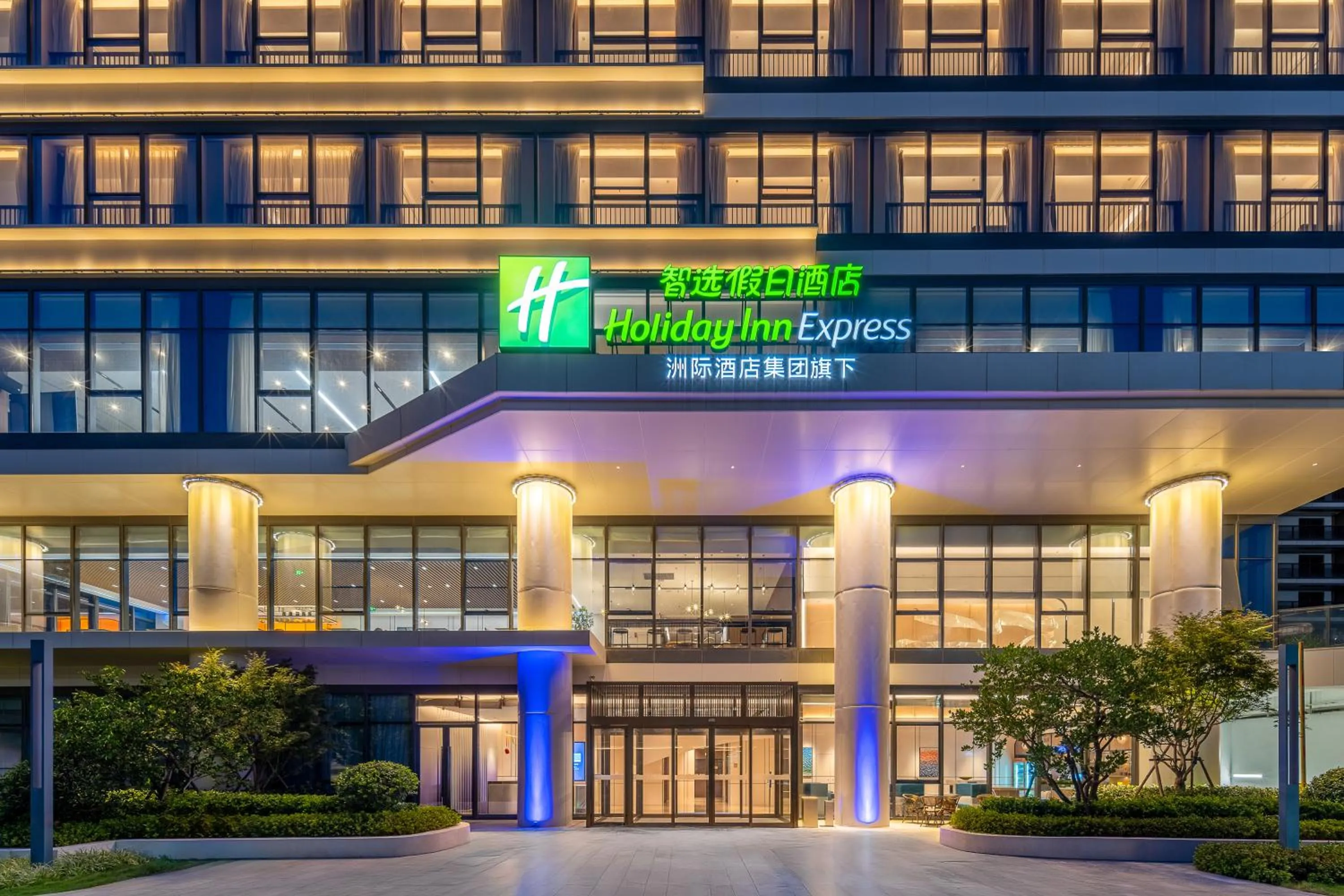 Property building in Holiday Inn Express Taizhou Jiaojiang