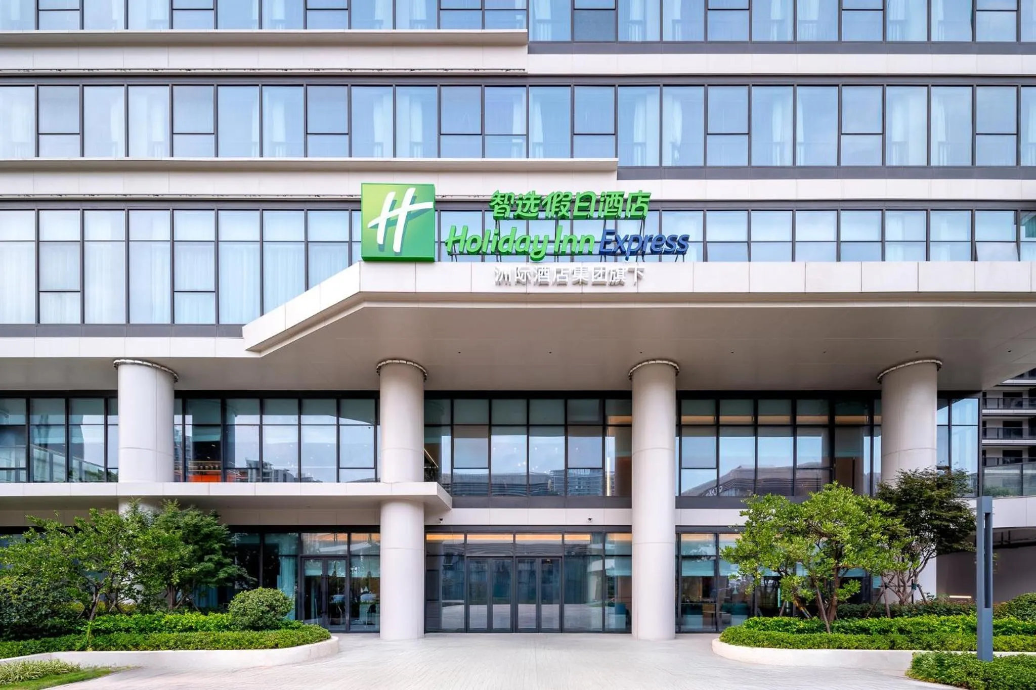 Property building in Holiday Inn Express Taizhou Jiaojiang