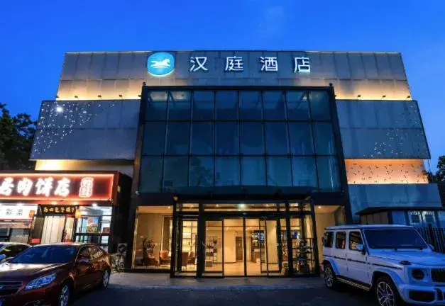 Hanting Hotel Beijing Wangjing 798 Art District Hanting Hotel Beijing Wangjing 798 Art District