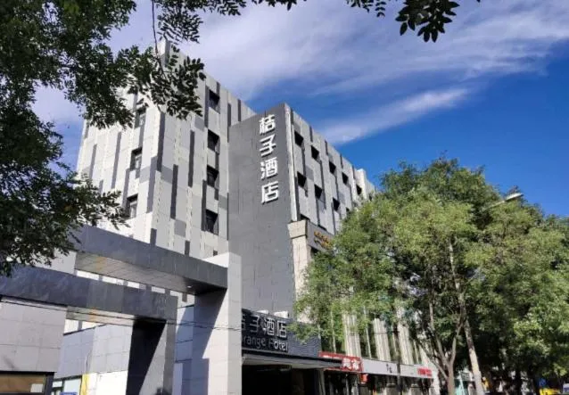 Orange Beijing Olympic Sports Center Bird's Nest Hotel