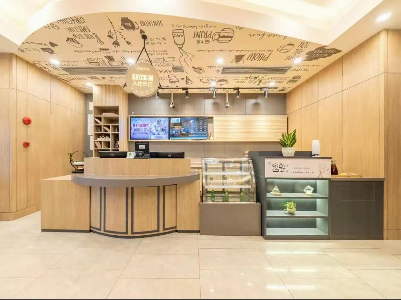 Lobby or reception in Hanting Hotel Shanghai Wujiaochang