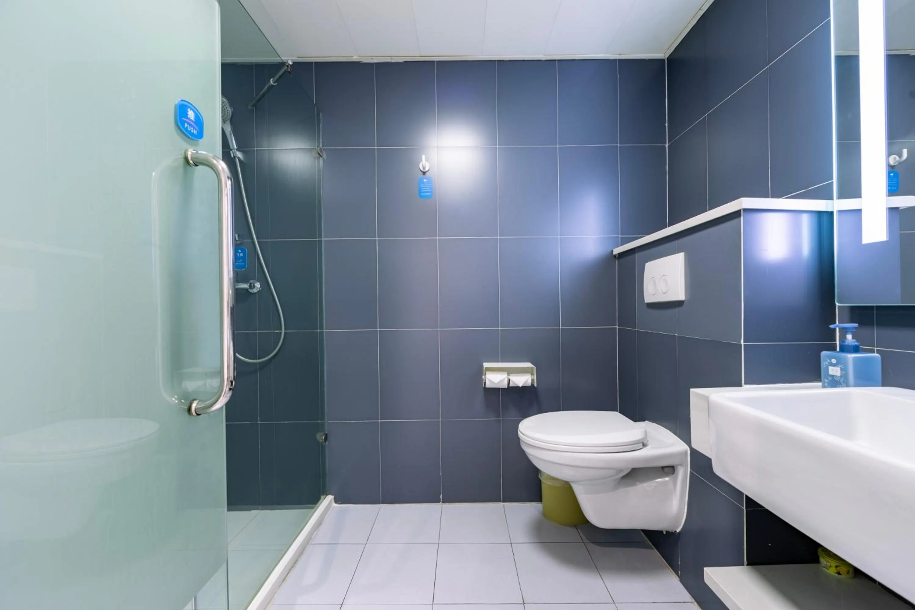 Bathroom in Hanting Hotel Shanghai Xujiahui Center (formerly Xujiahui Nandan East Road Branch)