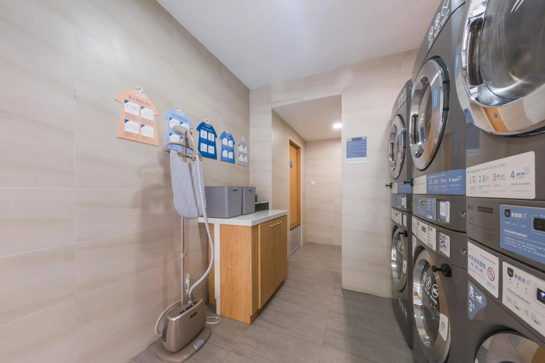 laundry in Hanting Hotel Shanghai Xujiahui Center (formerly Xujiahui Nandan East Road Branch)