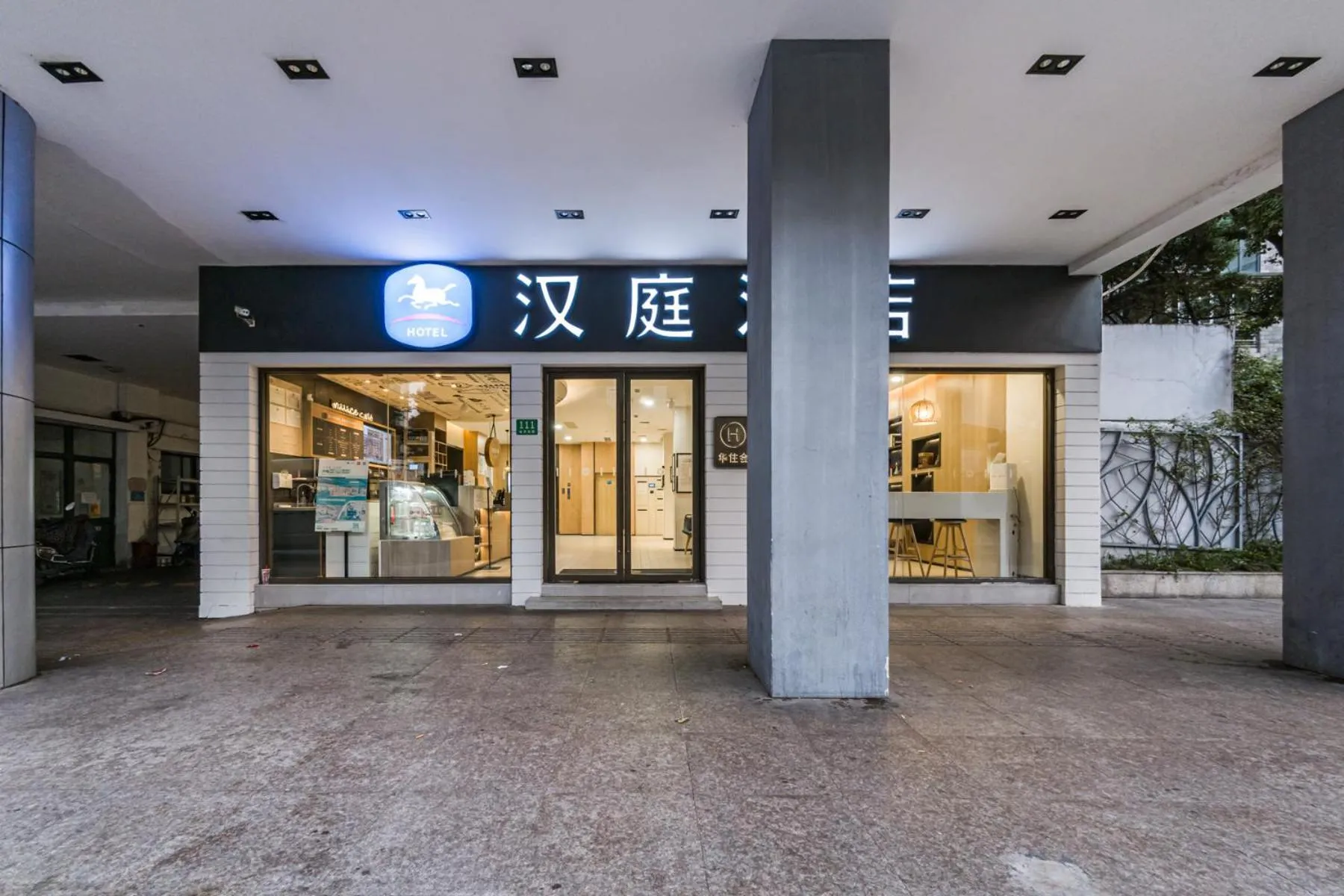 Property building in Hanting Hotel Shanghai Xujiahui Center (formerly Xujiahui Nandan East Road Branch)