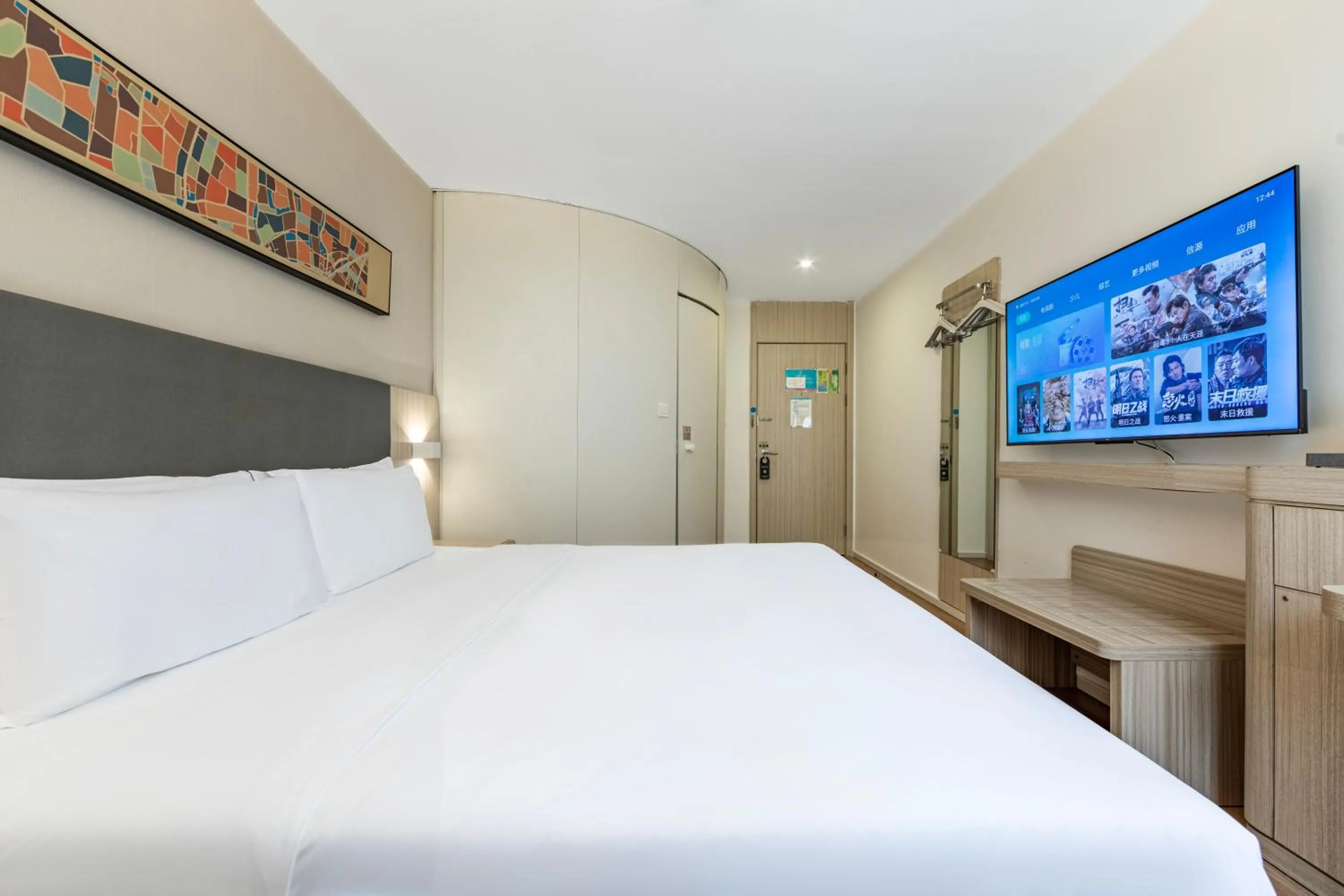 Bed in Hanting Hotel Shanghai Xujiahui Center (formerly Xujiahui Nandan East Road Branch)