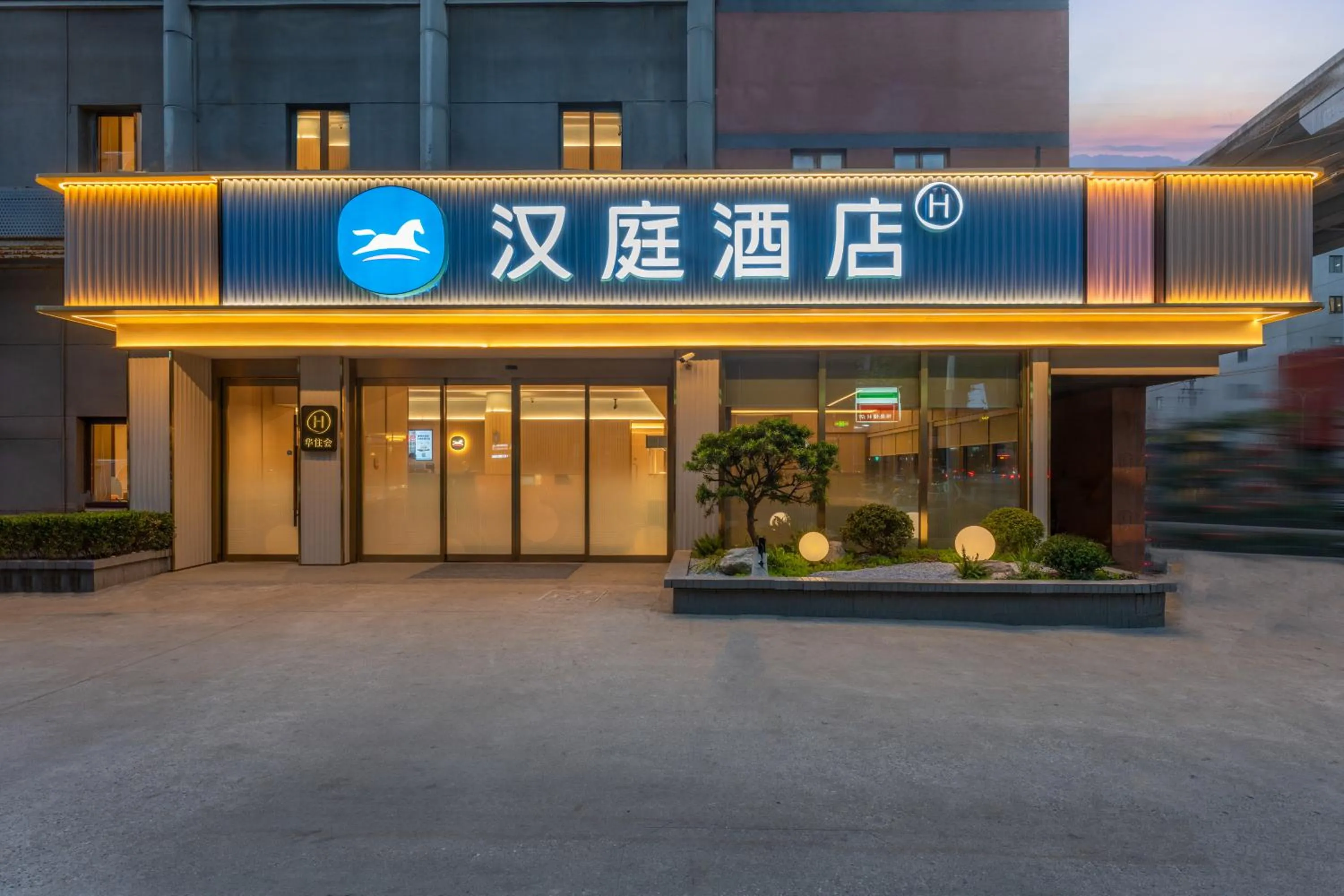 Facade/entrance in Hanting Hotel Shanghai Meilong Wanhui International Plaza
