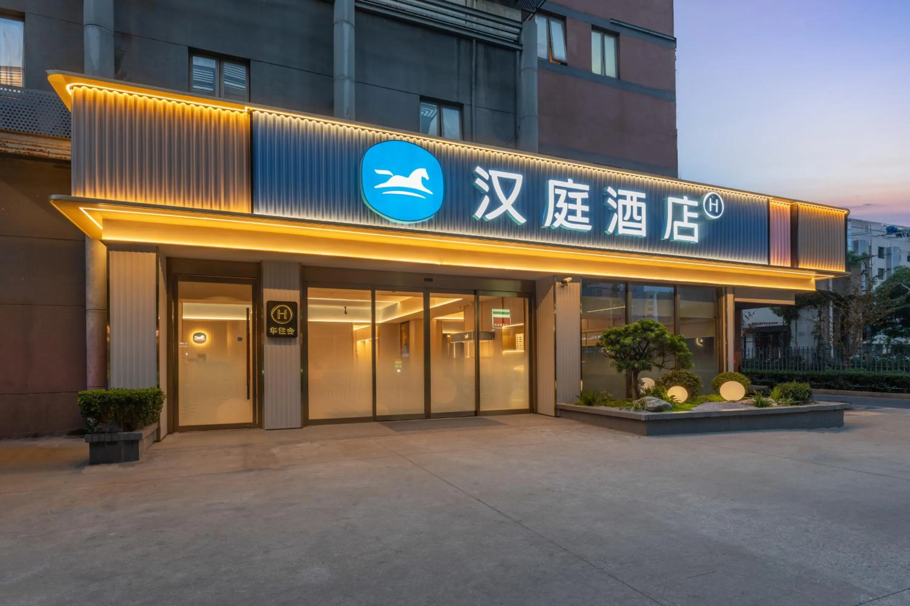 Property building in Hanting Hotel Shanghai Meilong Wanhui International Plaza