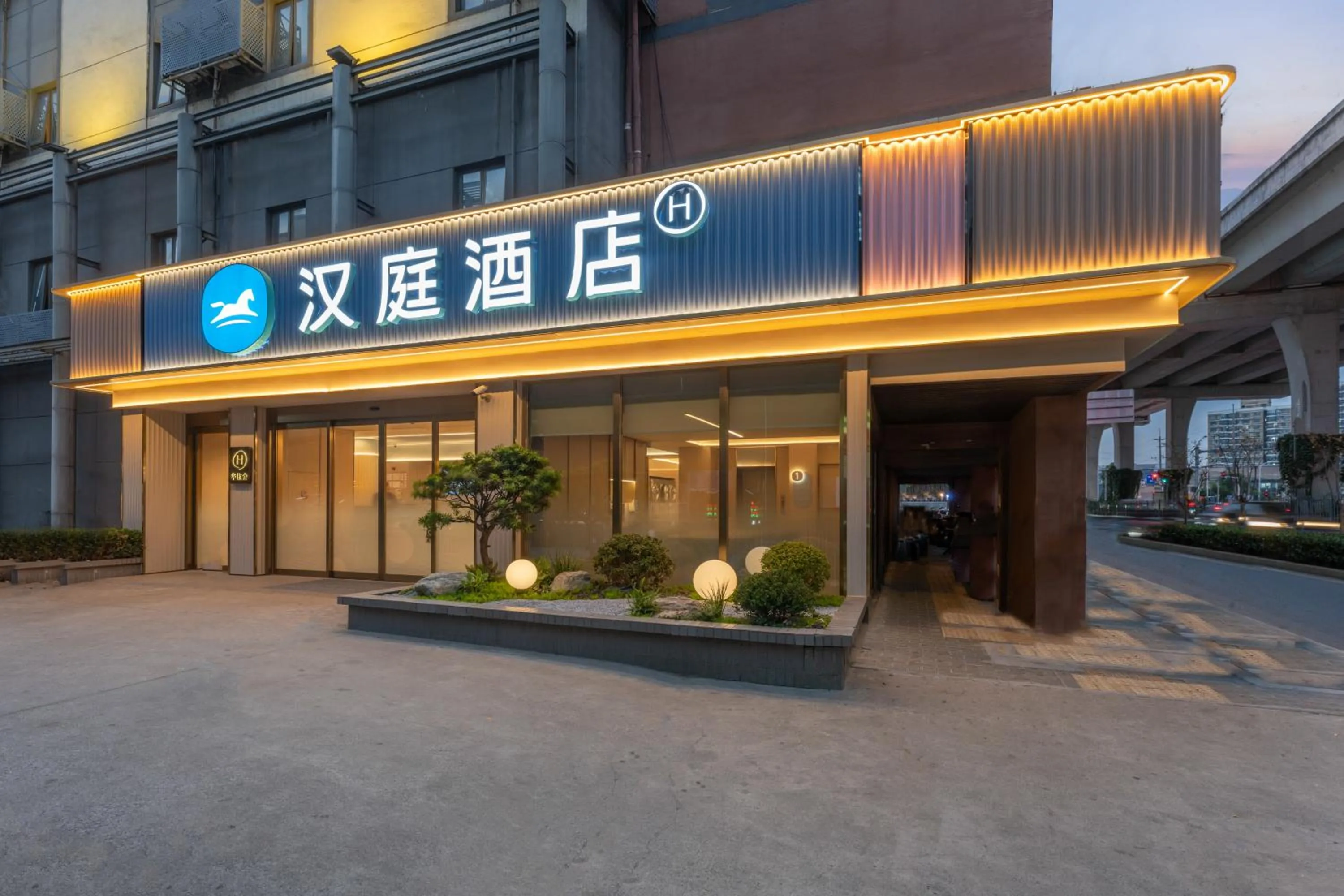 Property building in Hanting Hotel Shanghai Meilong Wanhui International Plaza