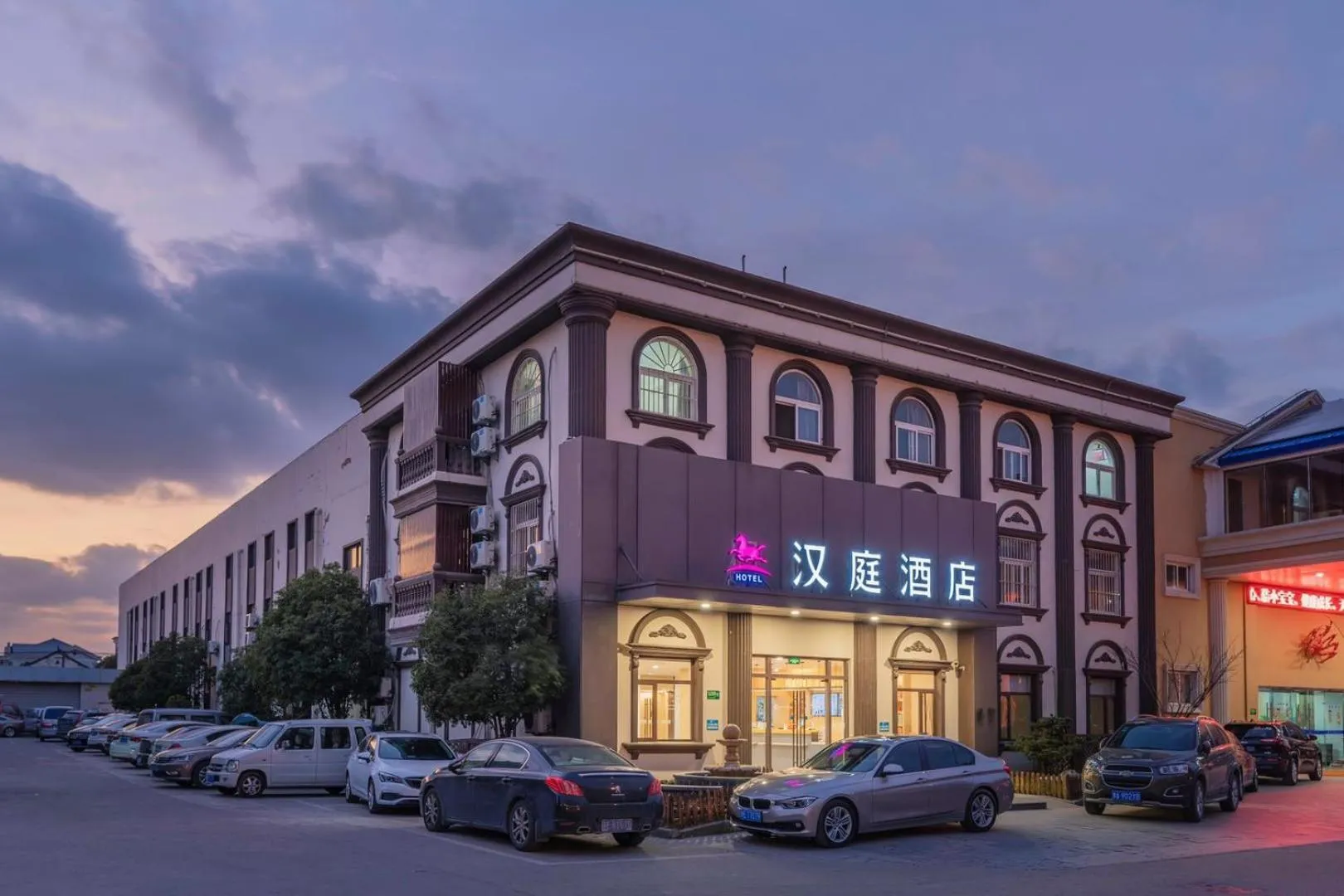 Property building in Hanting Hotel Shanghai Wujing East China Normal University