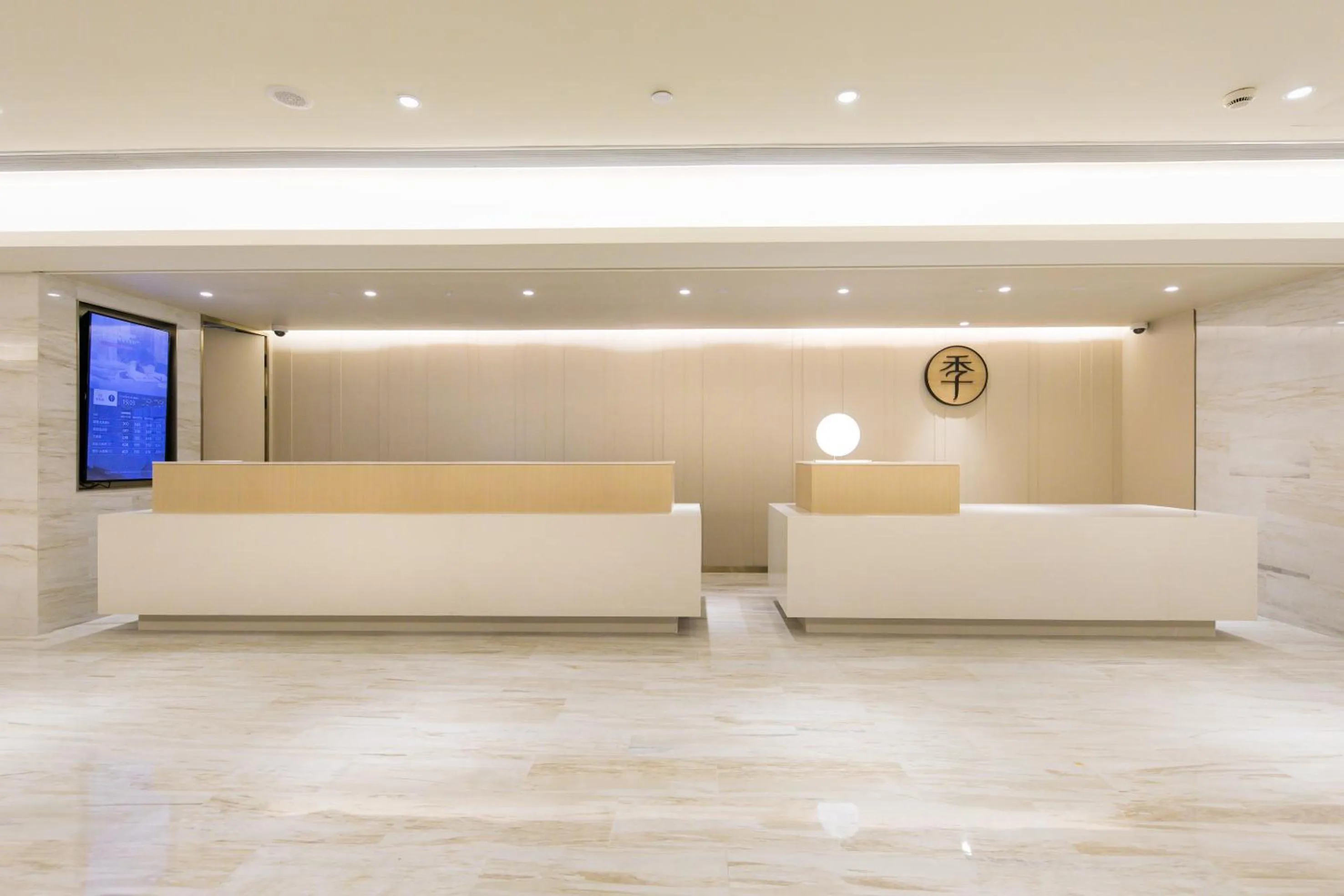 Lobby or reception in JI Hotel Shanghai Wujiaochang Huangxing Road