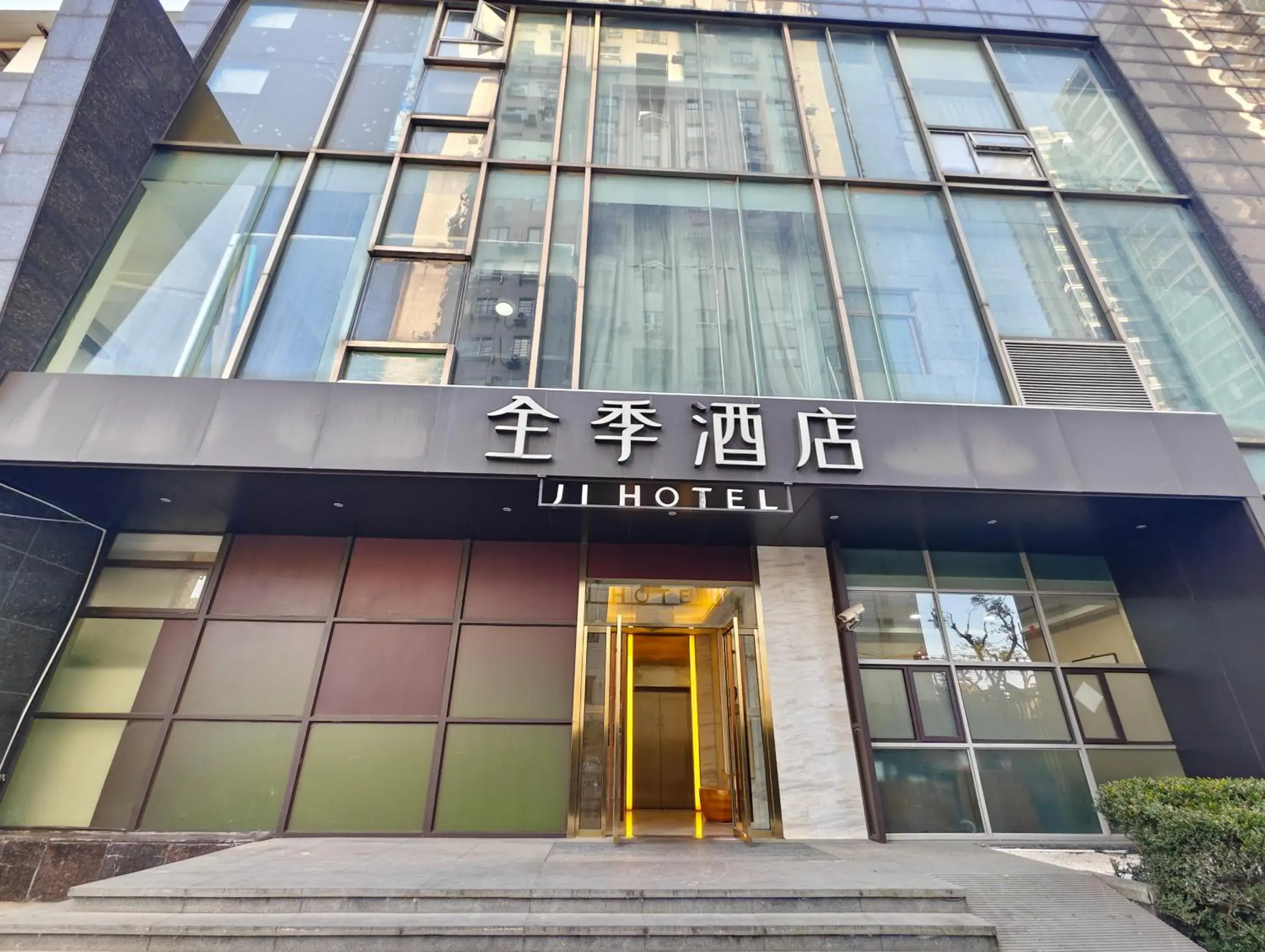 JI Hotel Shanghai Wujiaochang Huangxing Road JI Hotel Shanghai Wujiaochang Huangxing Road