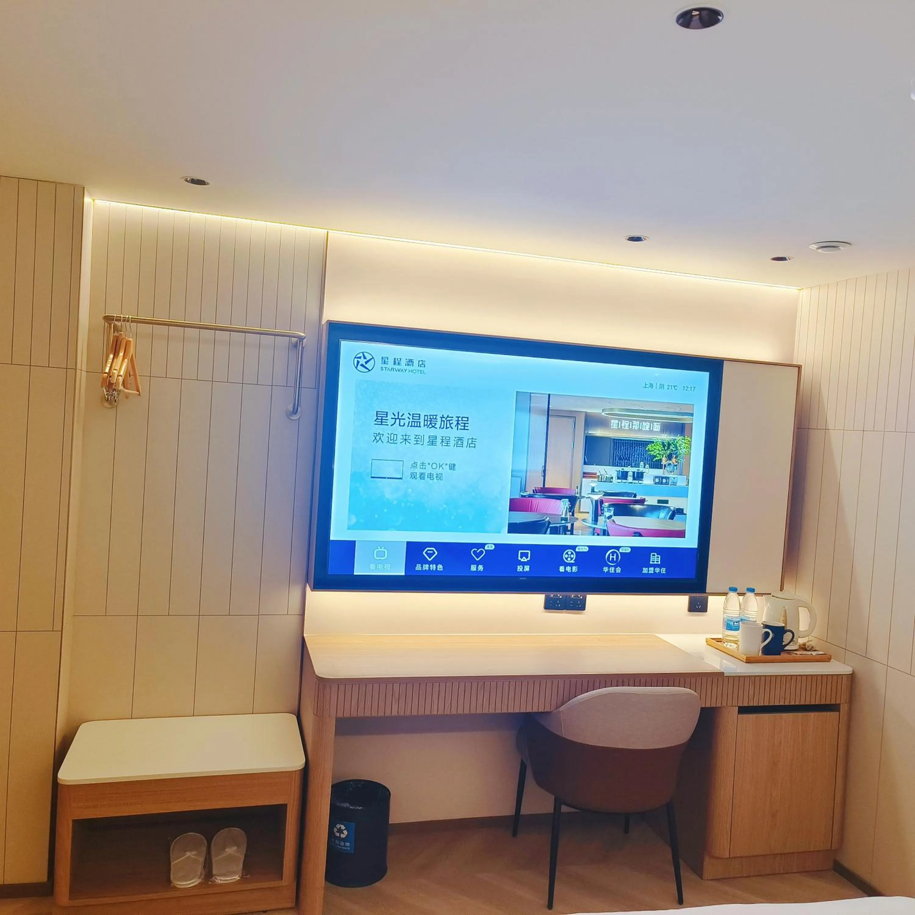 Communal lounge/ TV room in Starway Hotel Shanghai Wujiaochang Changhai Hospital