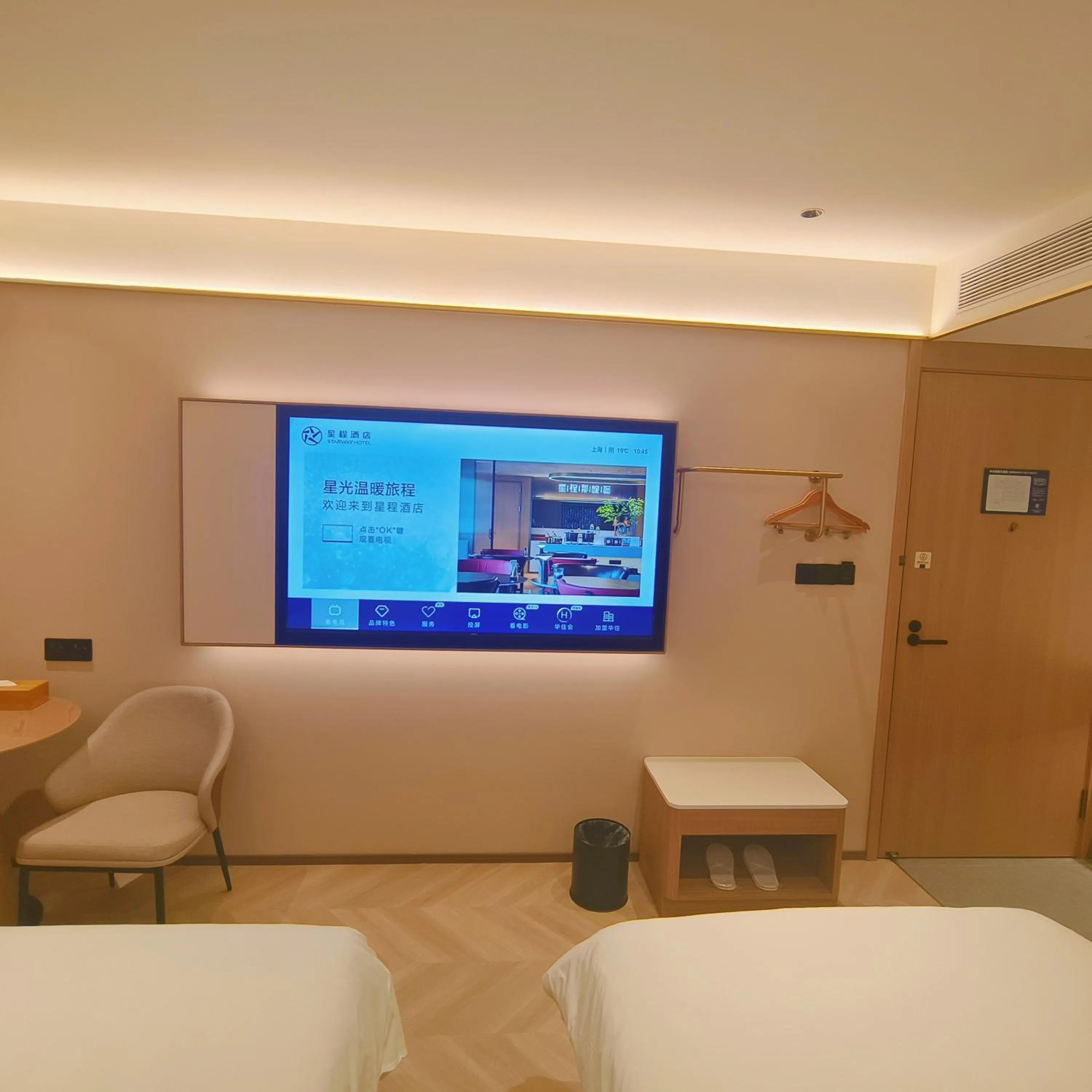 TV and multimedia in Starway Hotel Shanghai Wujiaochang Changhai Hospital