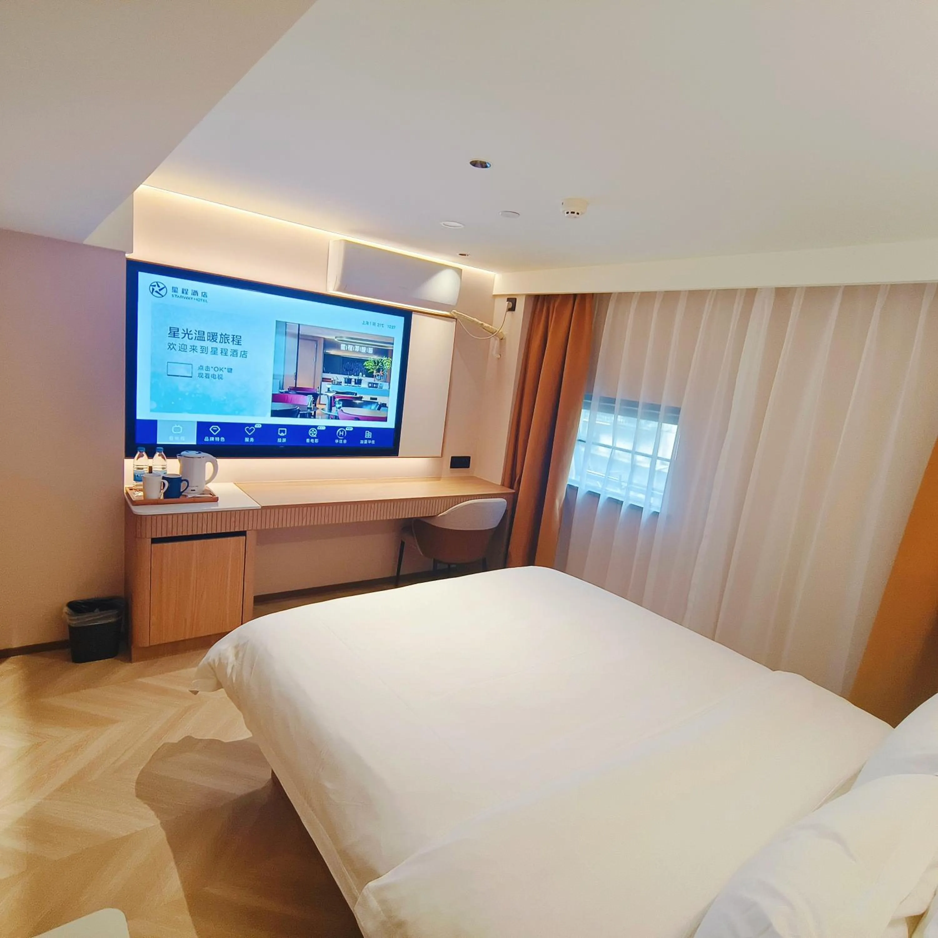 Photo of the whole room in Starway Hotel Shanghai Wujiaochang Changhai Hospital
