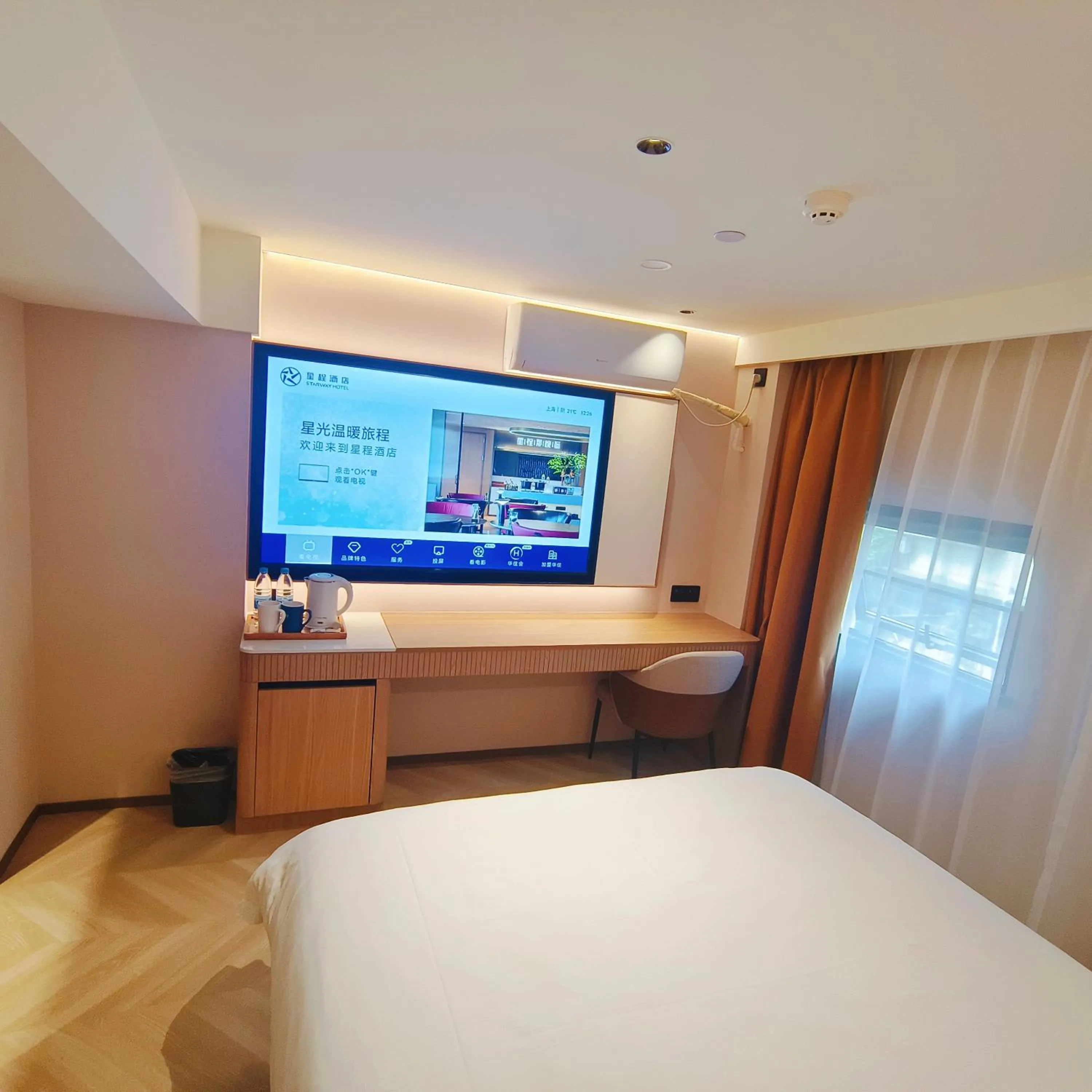 TV and multimedia in Starway Hotel Shanghai Wujiaochang Changhai Hospital