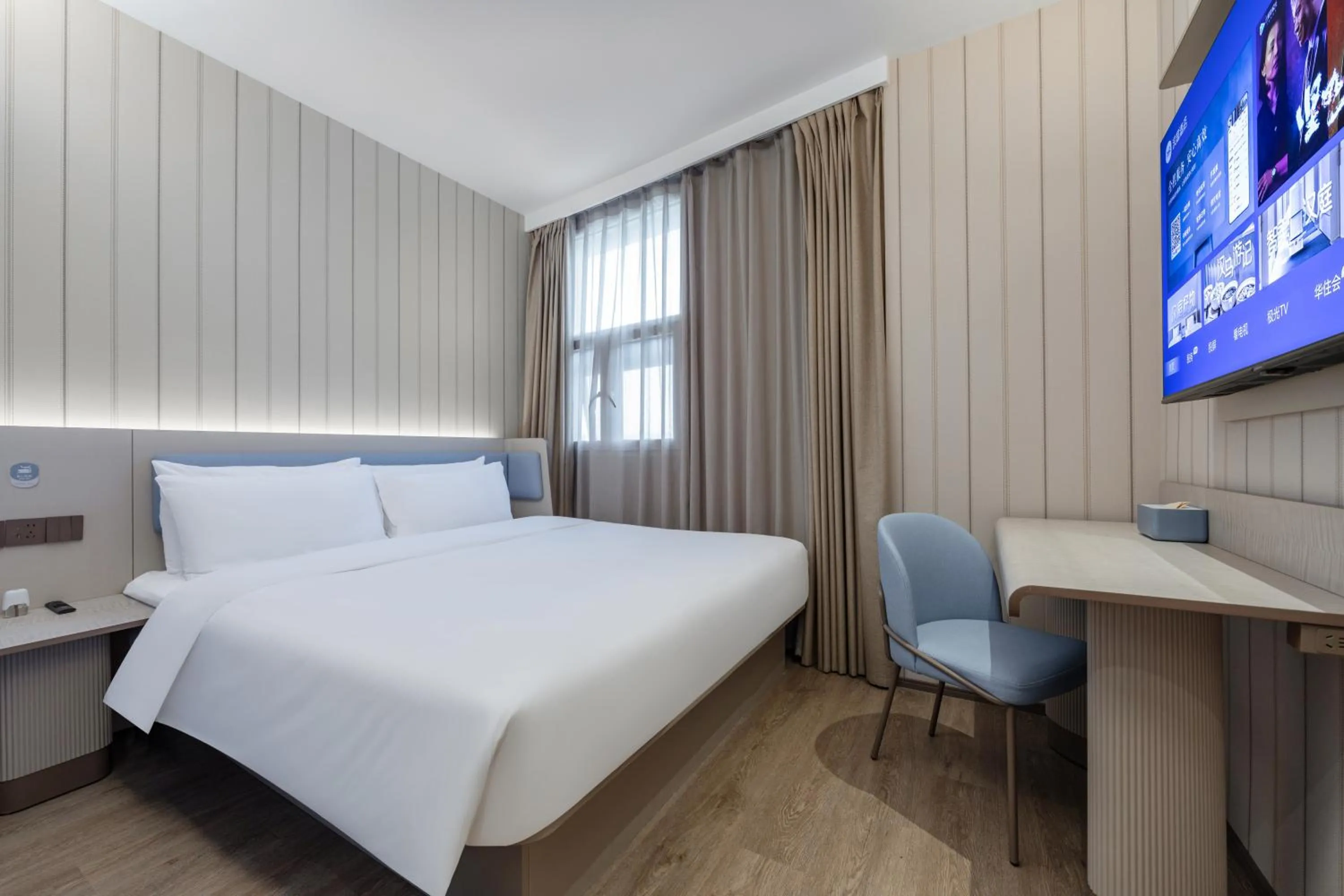 TV and multimedia, Bed in Hanting Hotel Shanghai Hongqiao Hub Qibao Center