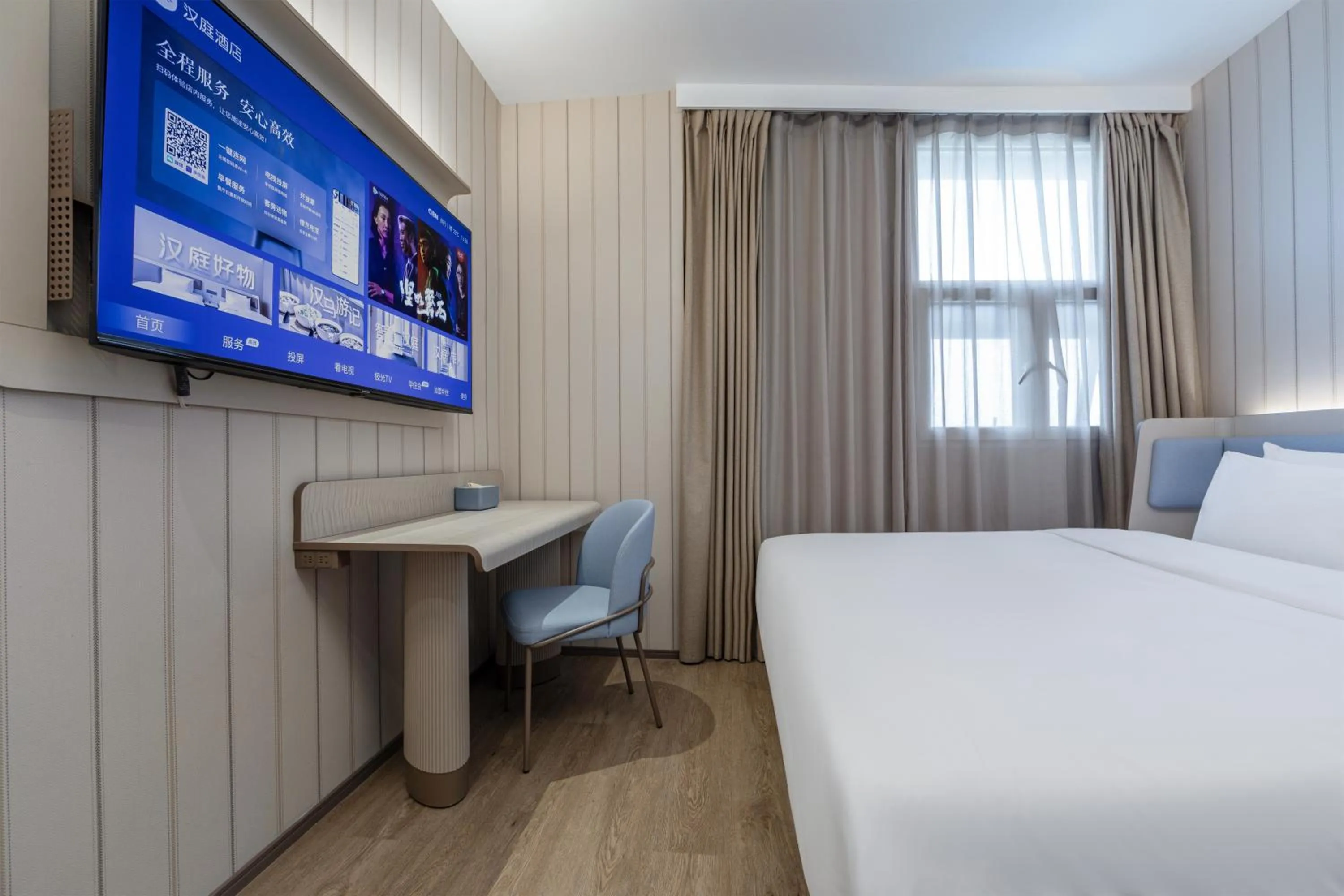 Bedroom, Bed in Hanting Hotel Shanghai Hongqiao Hub Qibao Center