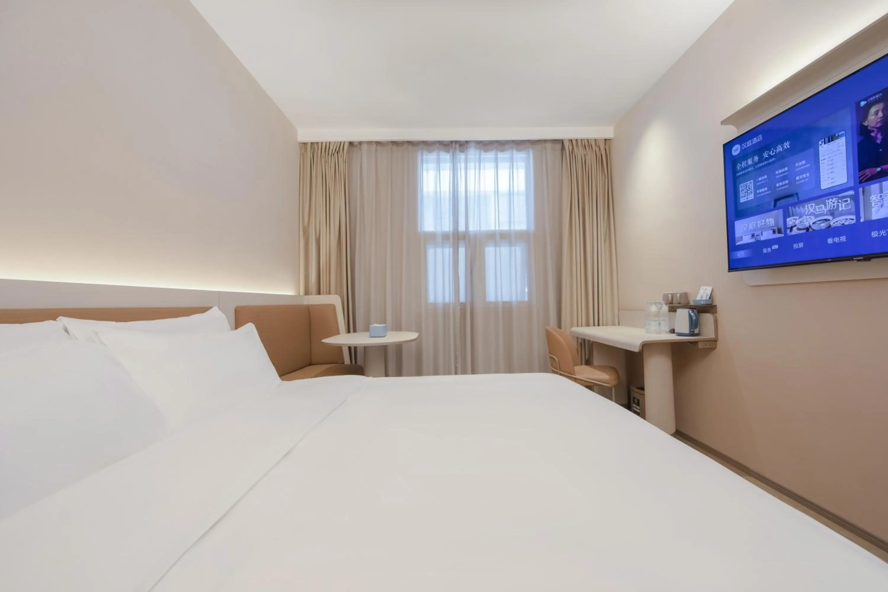 TV and multimedia, Bed in Hanting Hotel Shanghai Hongqiao Hub Qibao Center