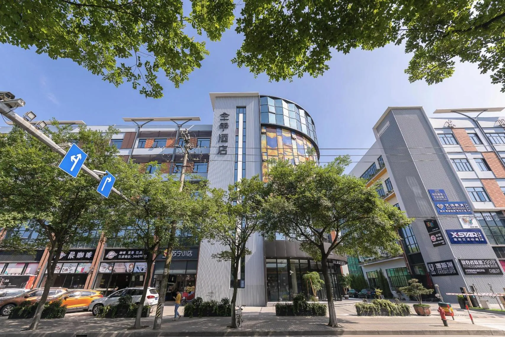 JI Hotel Shanghai Xinzhuang