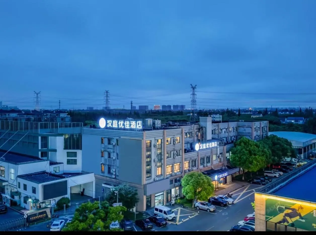 Property building in Hanting Premium Hotel Shanghai Fengxian Sports Center