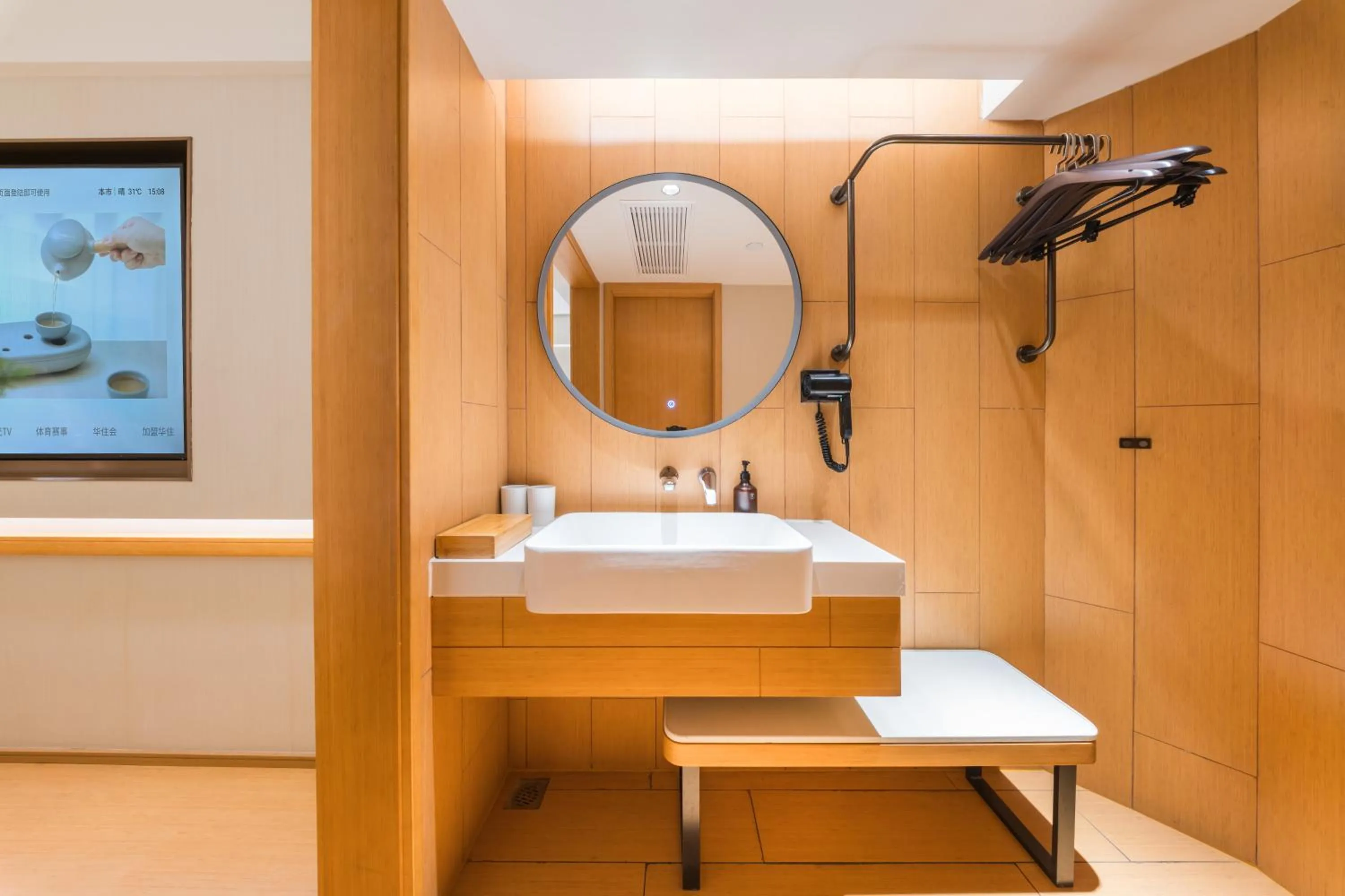 Bathroom in JI Hotel Shanghai World Expo Sanlin Road