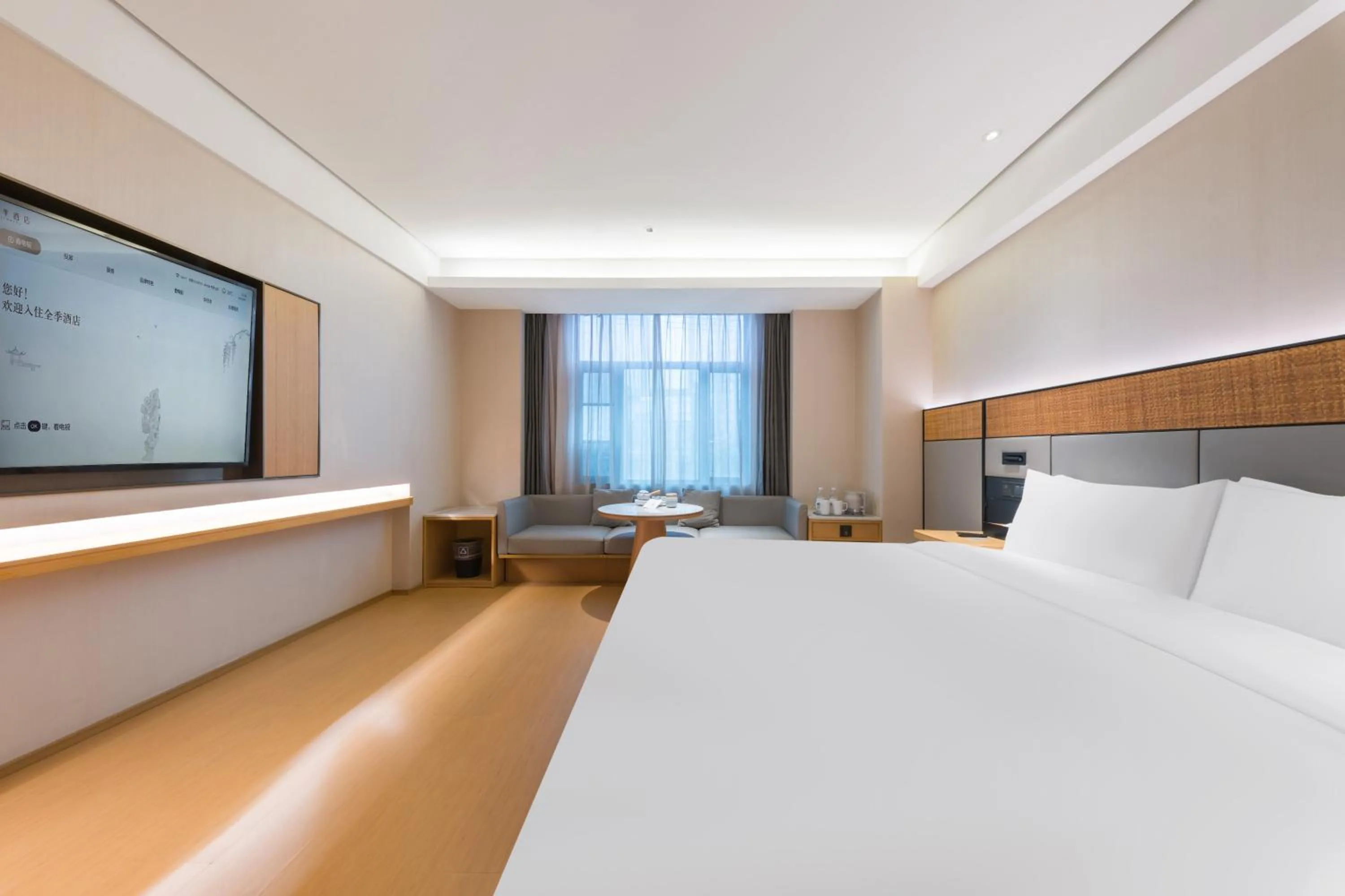 Bed in JI Hotel Shanghai Nanxiang Guyi Garden