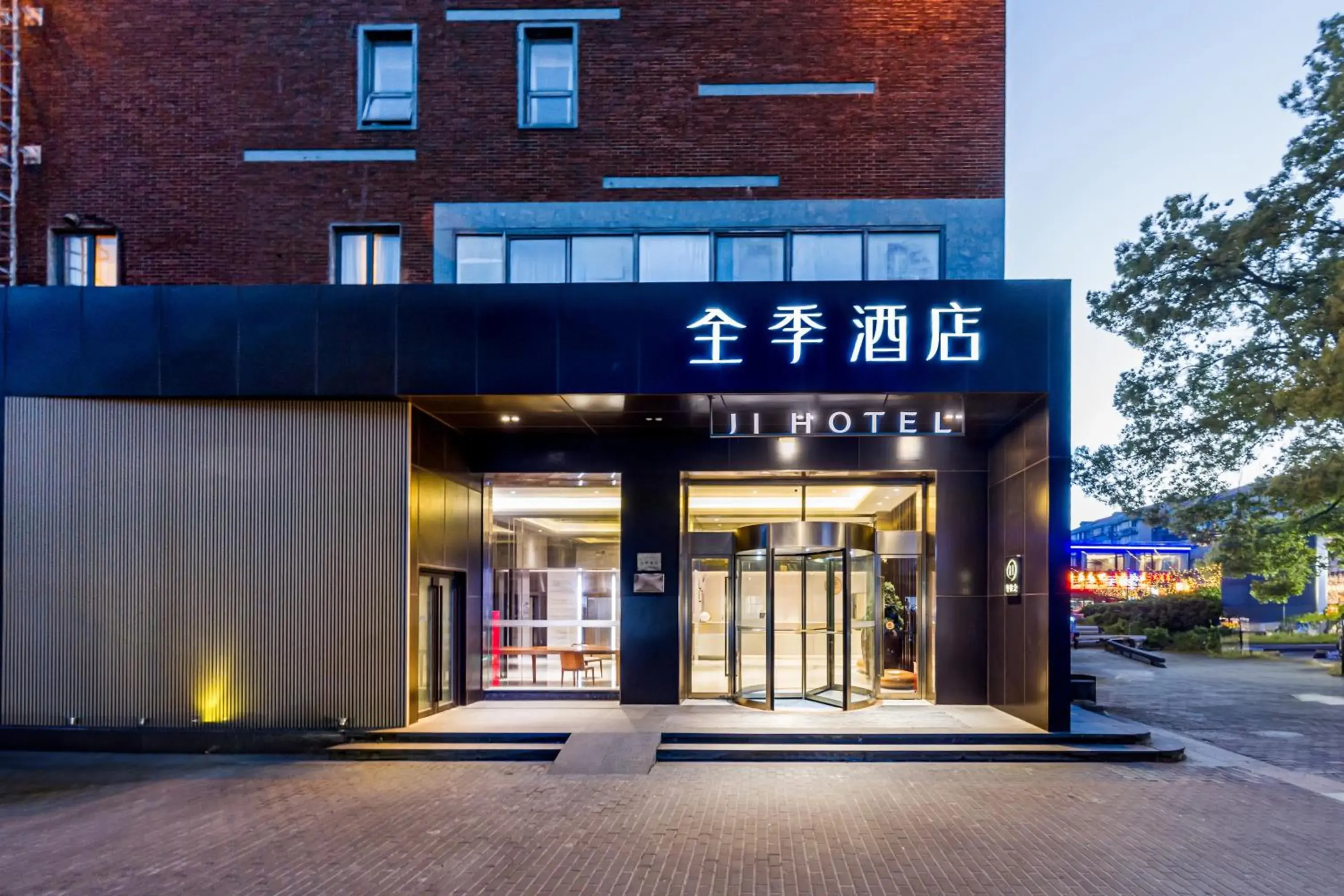 JI Hotel Shanghai Baoshan Youyi Road JI Hotel Shanghai Baoshan Youyi Road