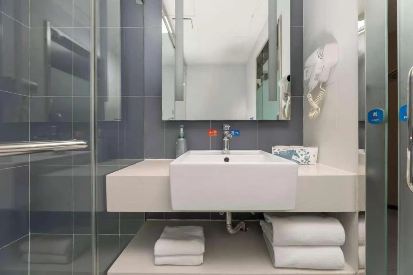 Toilet in Hanting Hotel Nanjing Jiangning Niu Shoushan