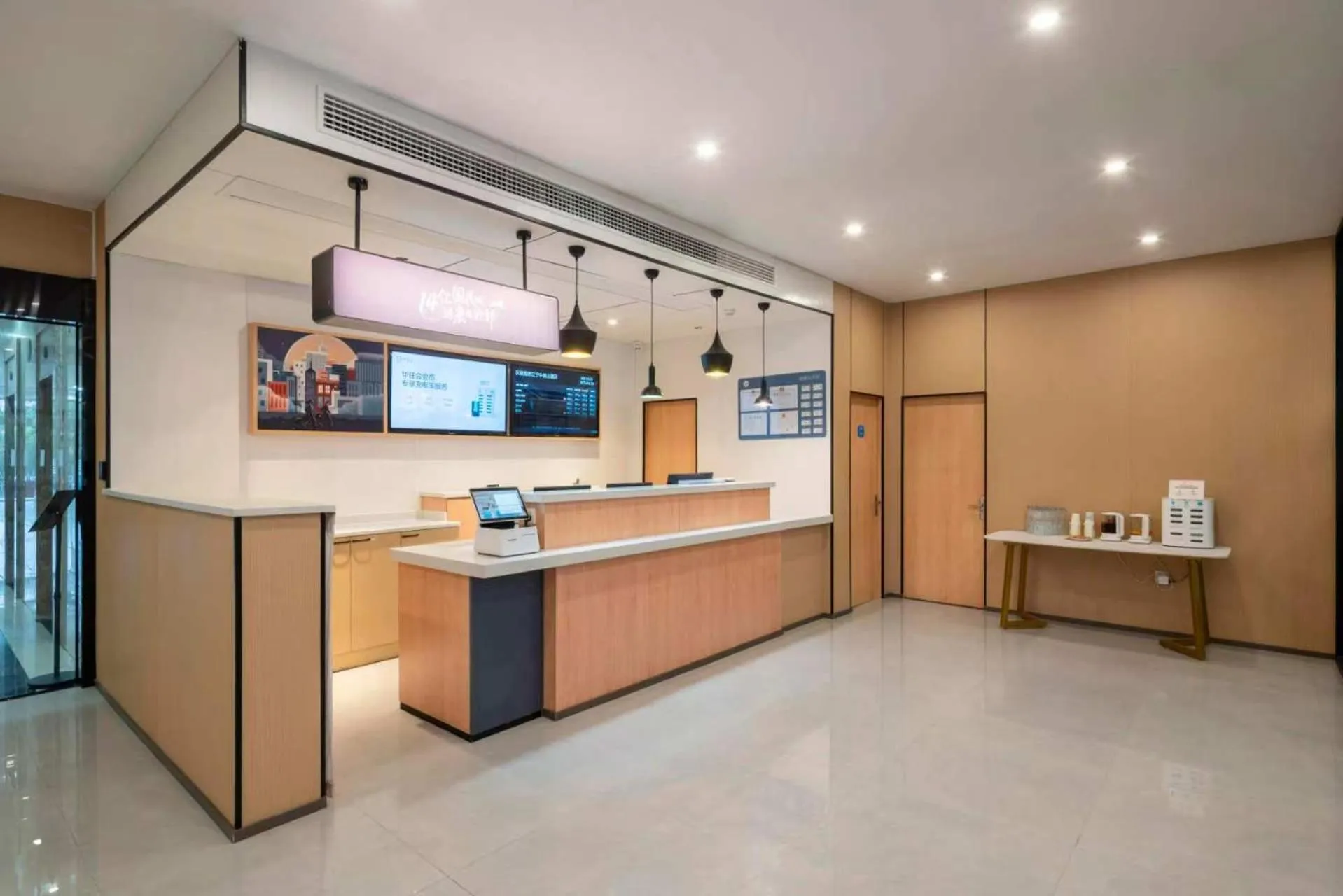 Lobby or reception in Hanting Hotel Nanjing Jiangning Niu Shoushan