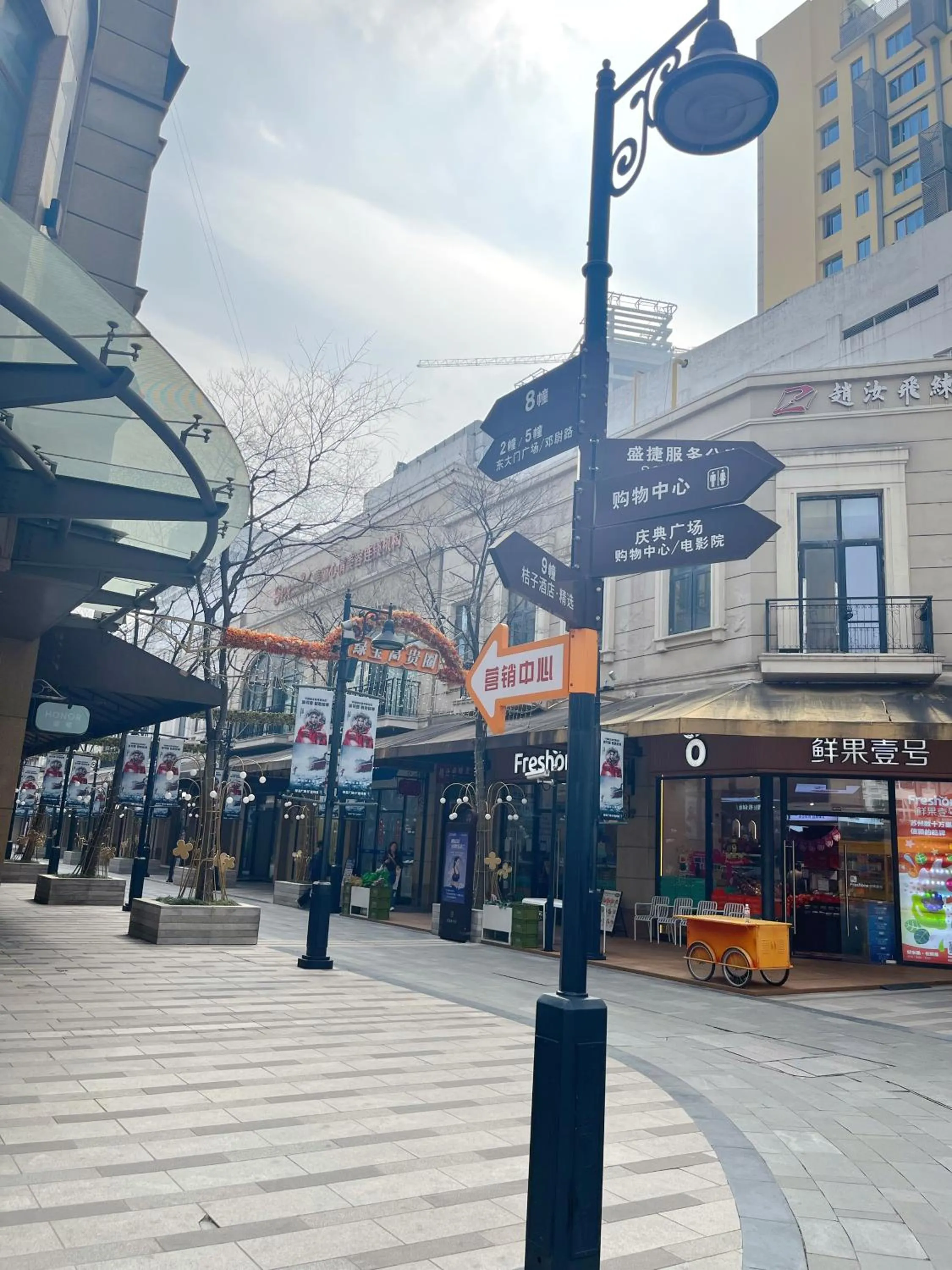 Neighbourhood in Orange Hotel Suzhou Emerald Plaza